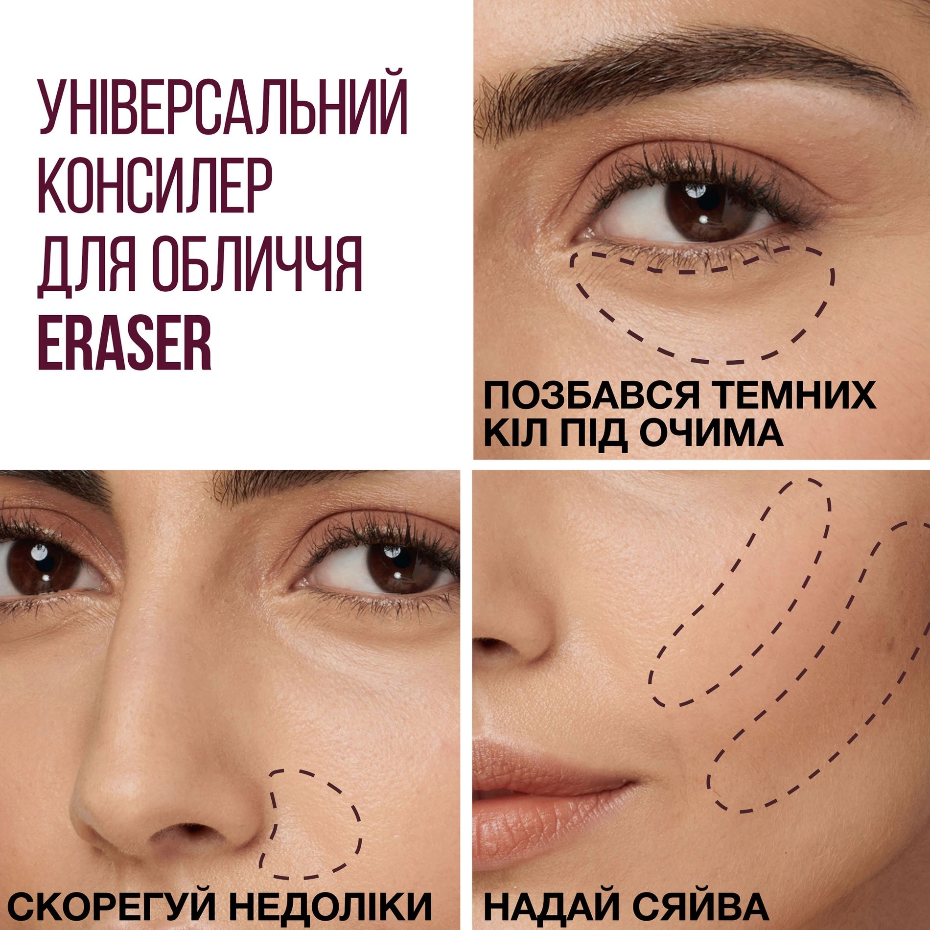 Maybelline New York Консилер для обличчя Instant Eraser Multi-Use Concealer 07 Sand, 6.8 мл - фото N6