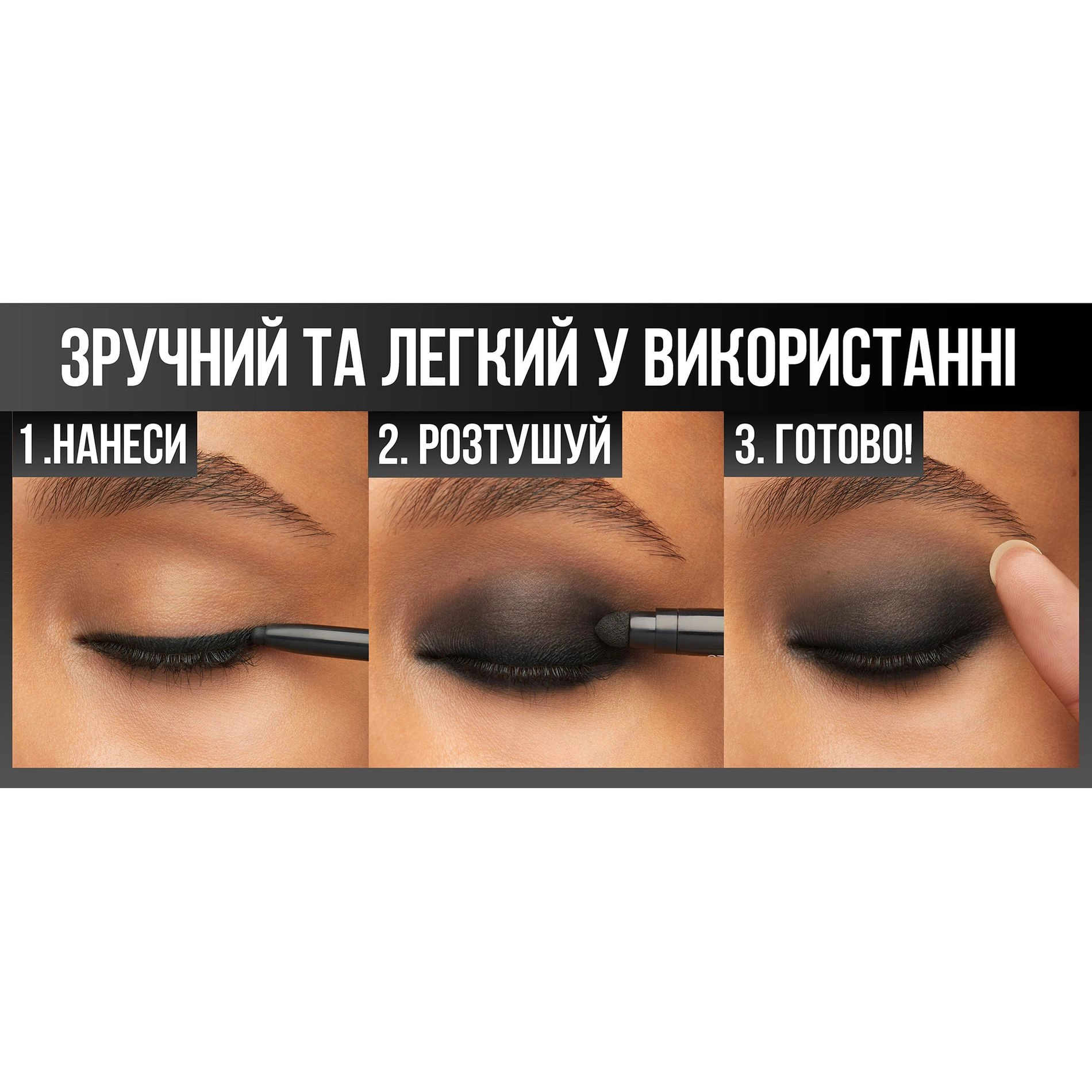 Maybelline New York Гелевый карандаш для век Tattoo Smokey Liner 20, 1.3 г - фото N6