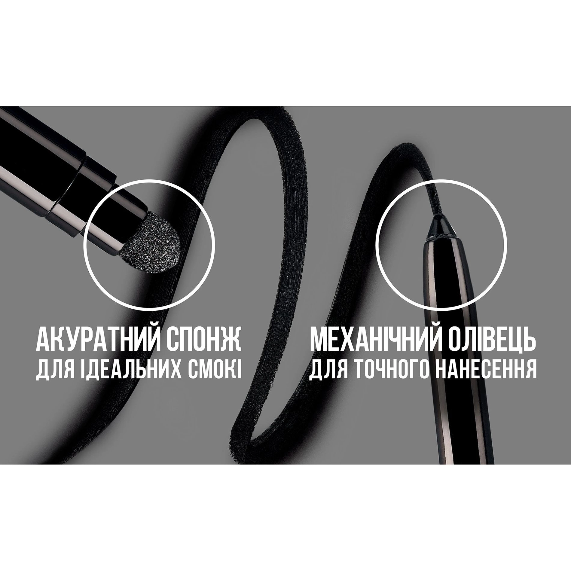 Maybelline New York Гелевий олівець для повік Tattoo Smokey Liner 20, 1.3 г - фото N8