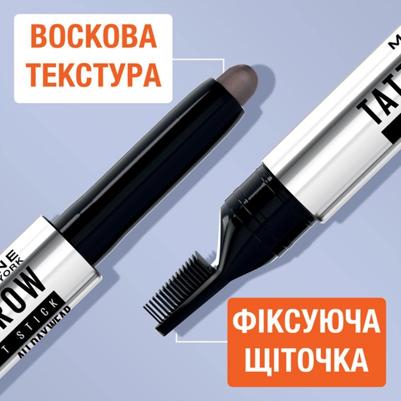 Maybelline New York Тонувальний віск-стік для брів Tattoo Studio Brow Lift Stick 04 Deep Brown, 1.1 г - фото N7