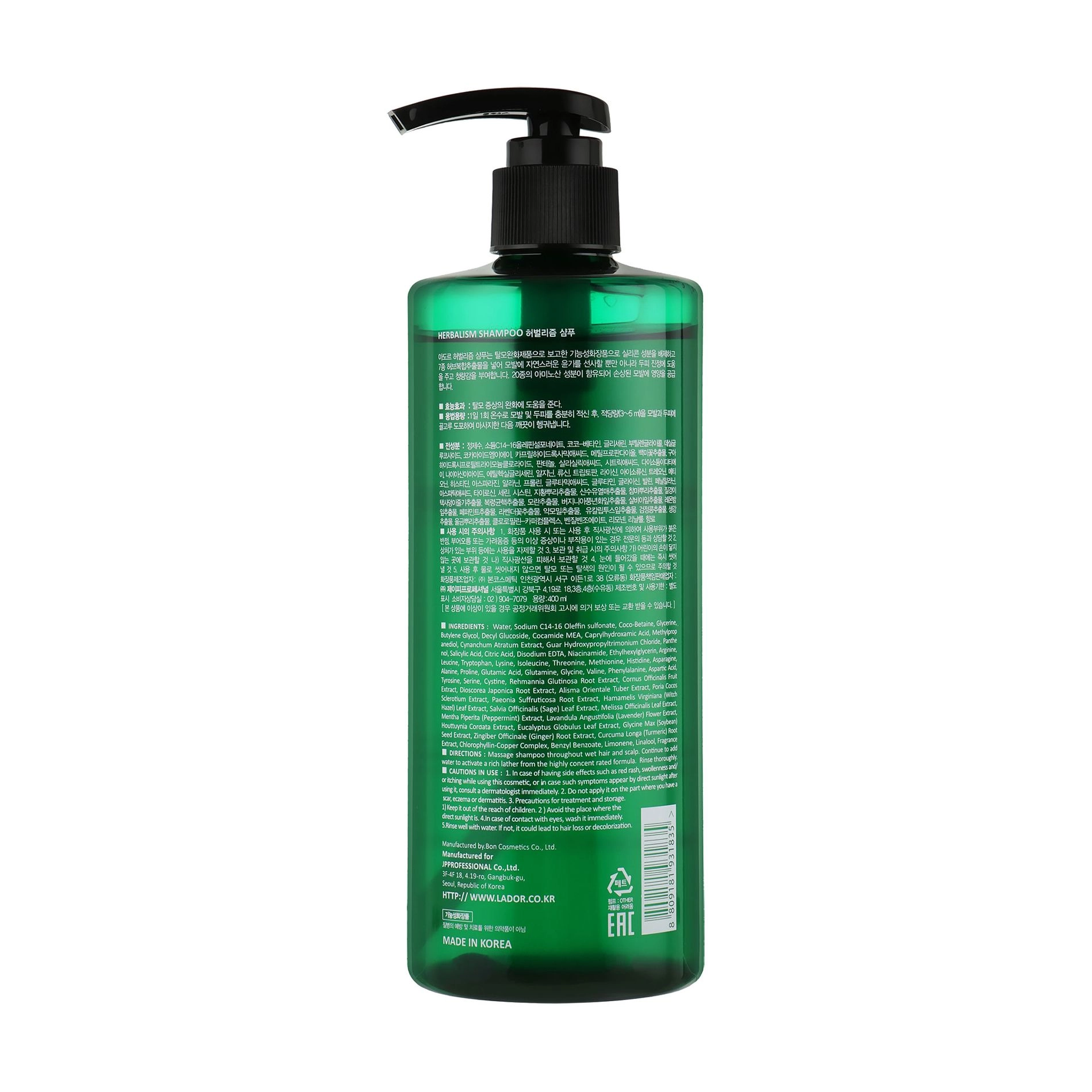 Шампунь против выпадения волос для чувствительной кожи головы с травяными экстрактами и аминокислотами - La'dor Herbalism Shampoo, 400 мл - фото N2