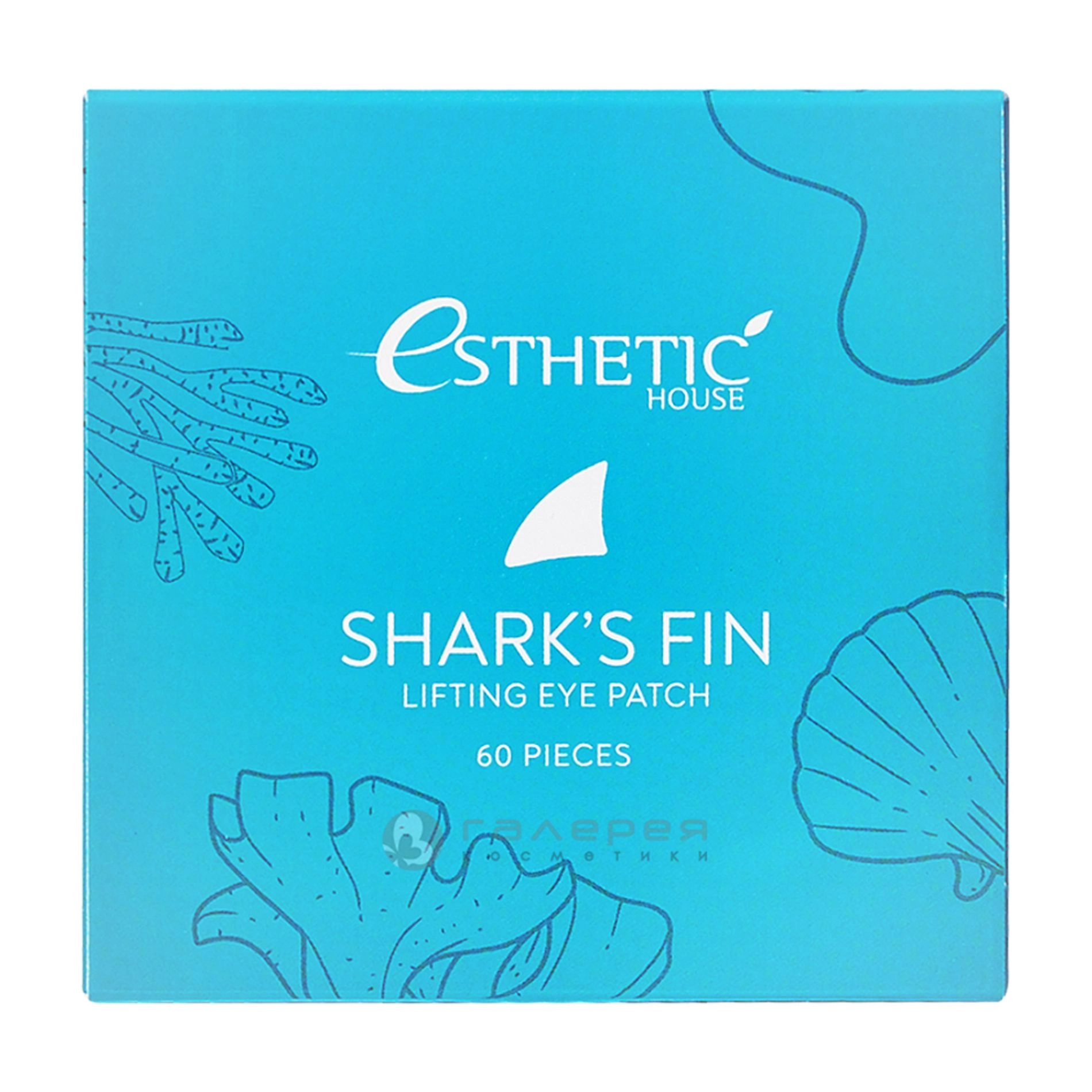 Esthetic House Гідрогелеві патчі для шкіри під очима Shark's Fin Lifting Eye Patch Плавник акули, 60 шт - фото N2