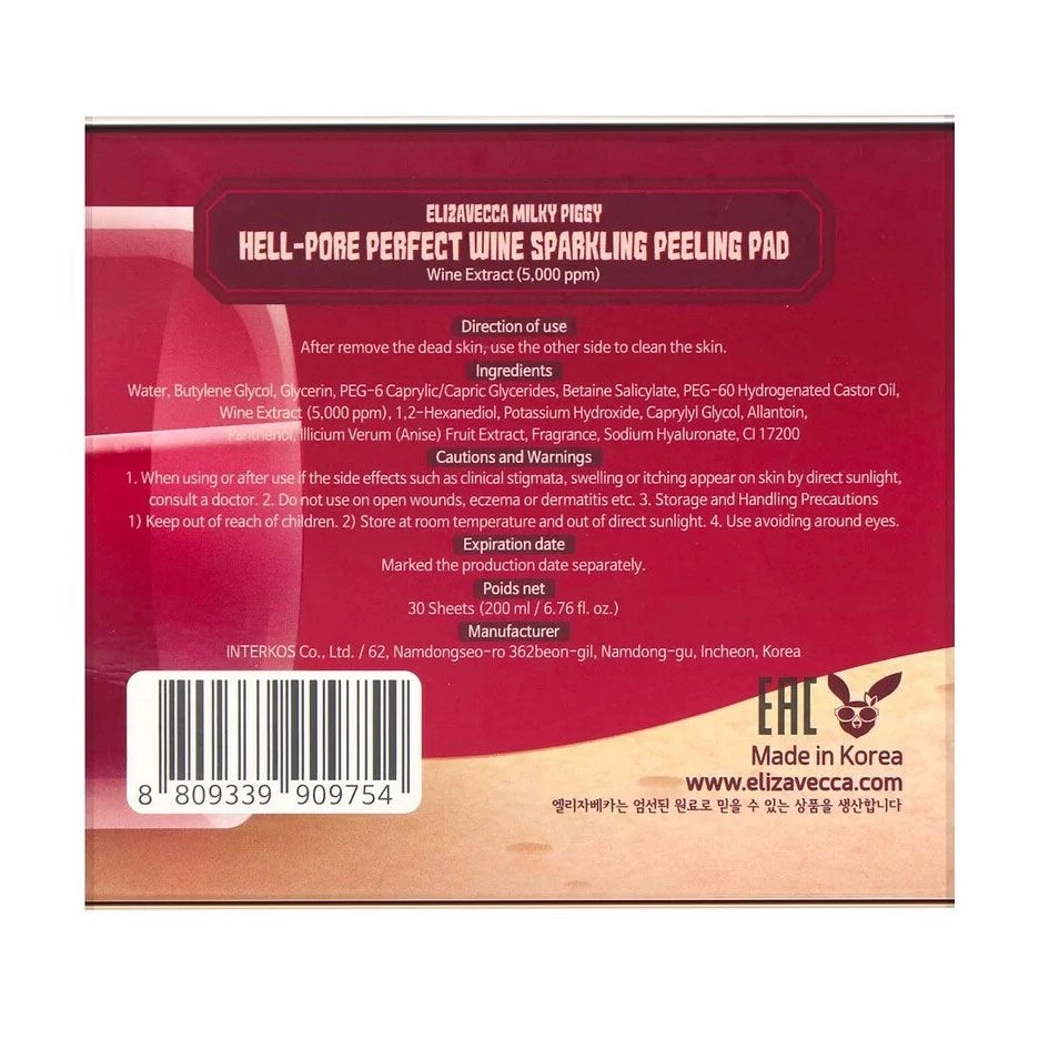 Elizavecca Очищающие пилинг-пады Milky Piggy Hell-Pore Perfect Wine Sparkling Peeling Pad на основе красного вина, 30 шт - фото N3