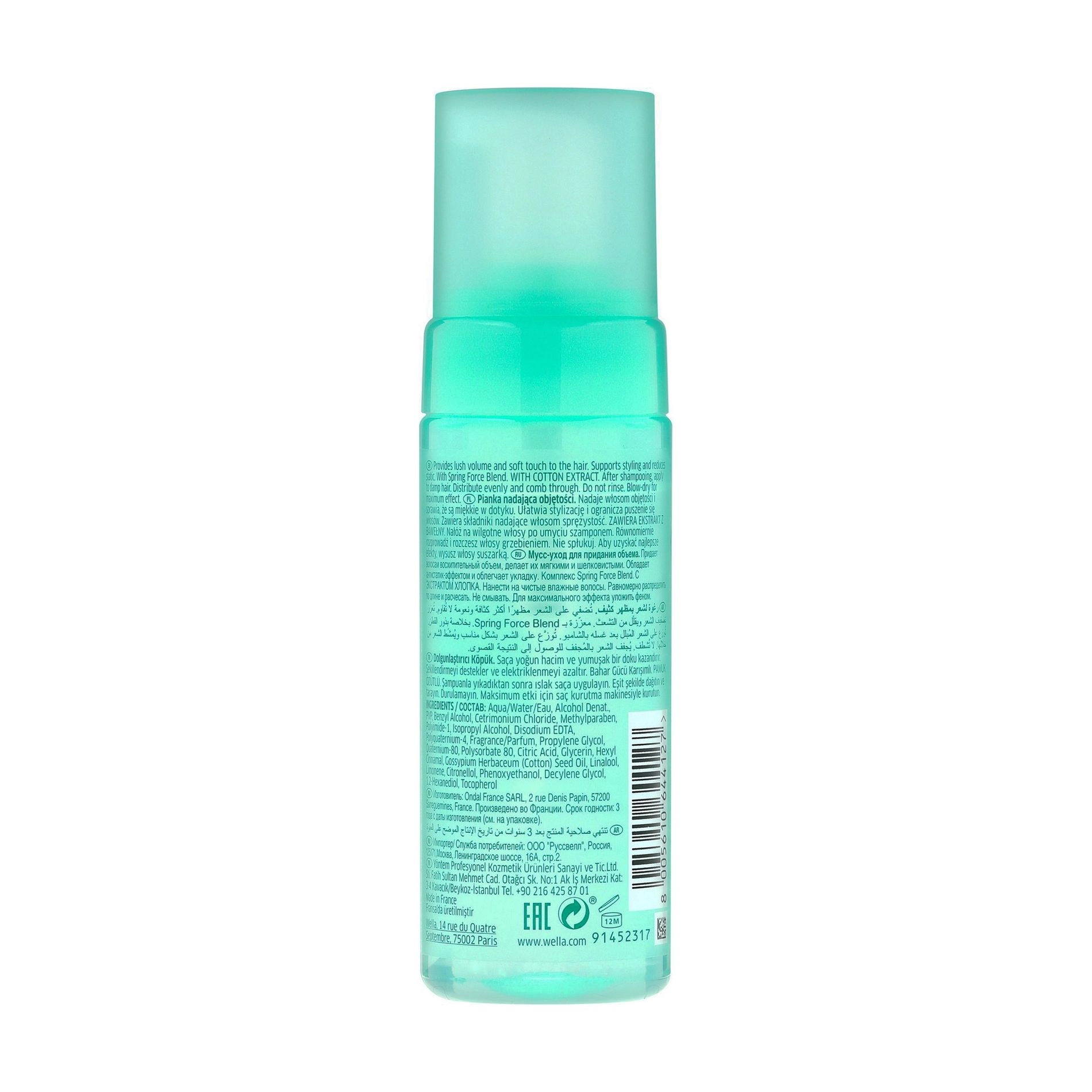 Wella Professionals Мусс-Уход INVIGO VOLUME BOOST для придания объема 150ml - фото N2