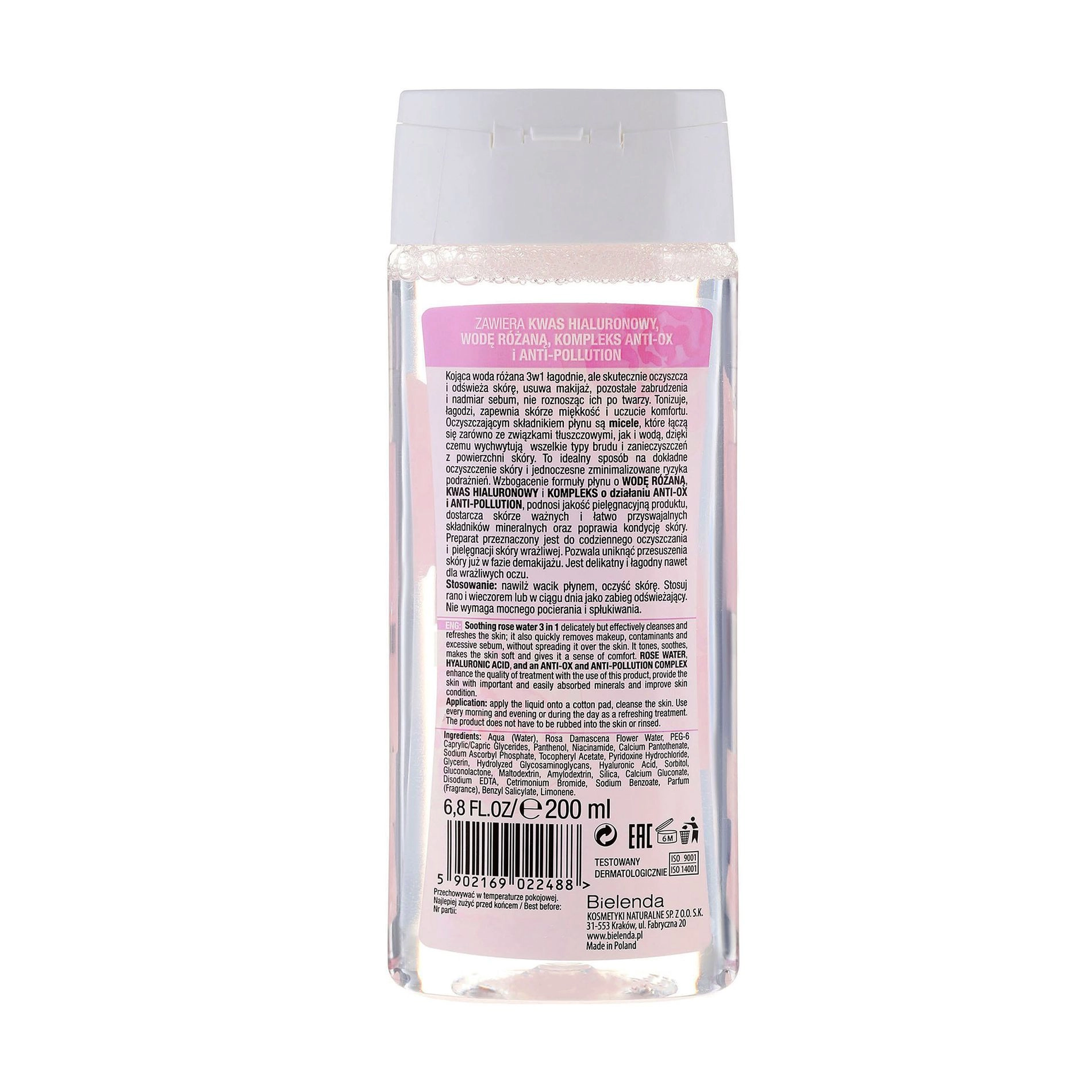 Мицеллярная вода 3в1 - Bielenda Rose Care Micellar Water For Sensitive Skin, 200 мл - фото N2