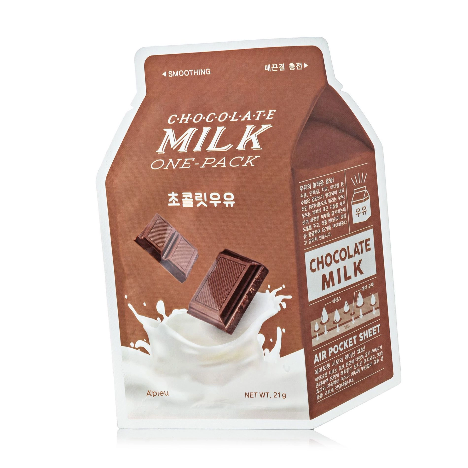 Тканинна маска для обличчя "Шоколадне молоко" - A'pieu Chocolate Milk One-Pack, 21 г - фото N1