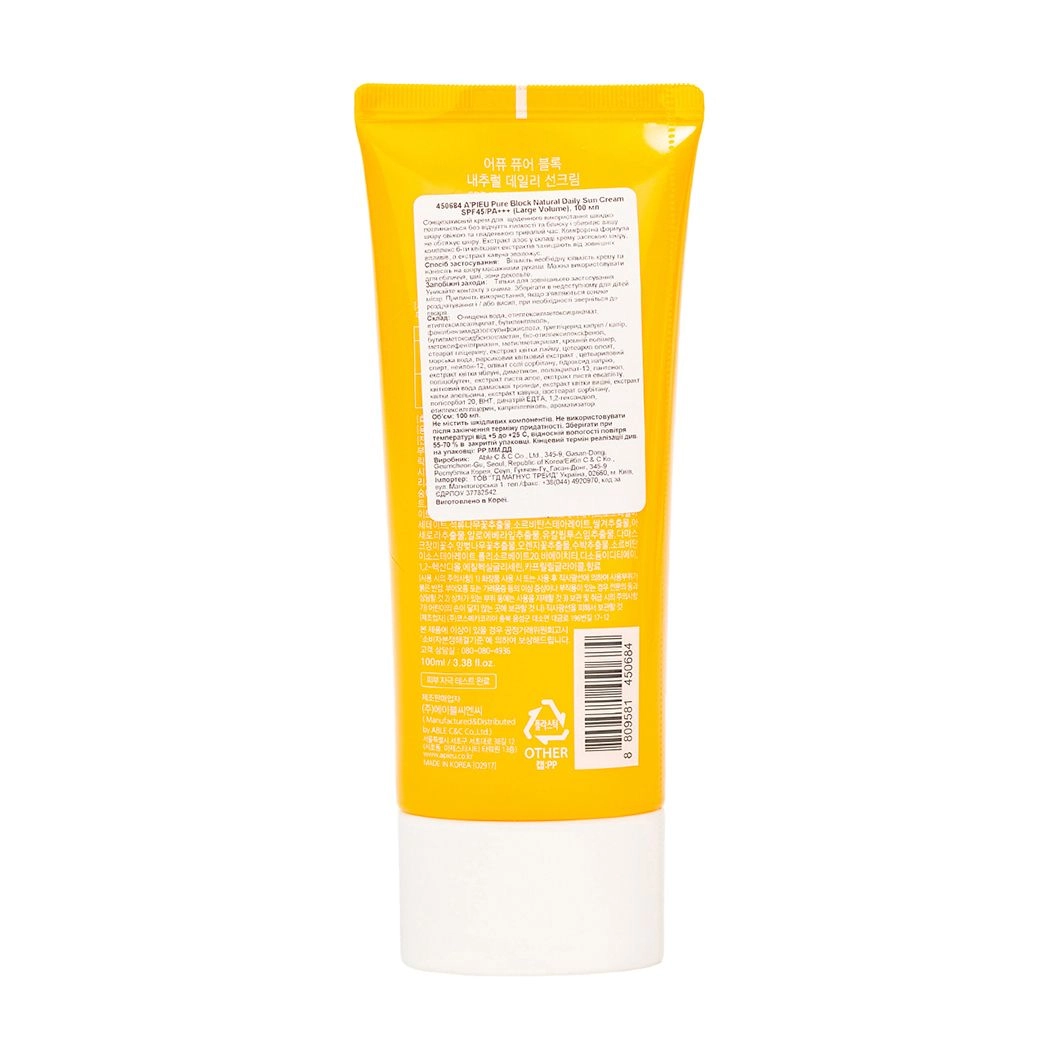 Солнцезащитный крем - A'pieu Pure Block Natural Daily Sun Cream SPF 45 PA+++, 100 мл - фото N2