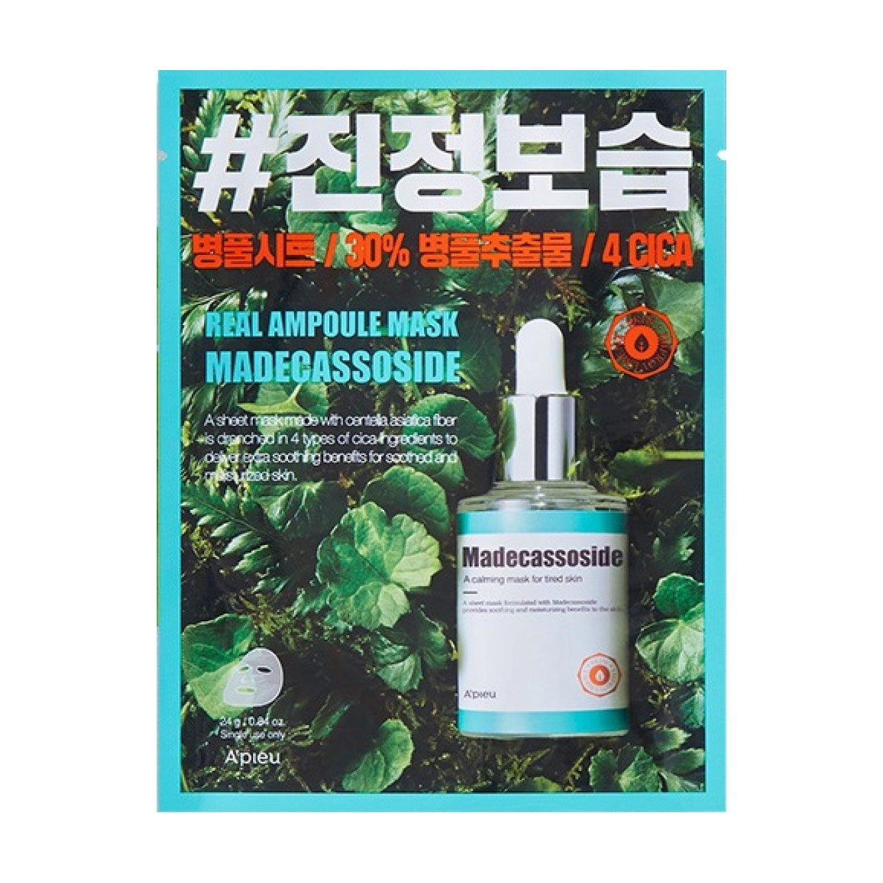 A'pieu Ампульна тканинна маска для обличчя Madecassoside Real Ampoule Mask, 24 г - фото N1