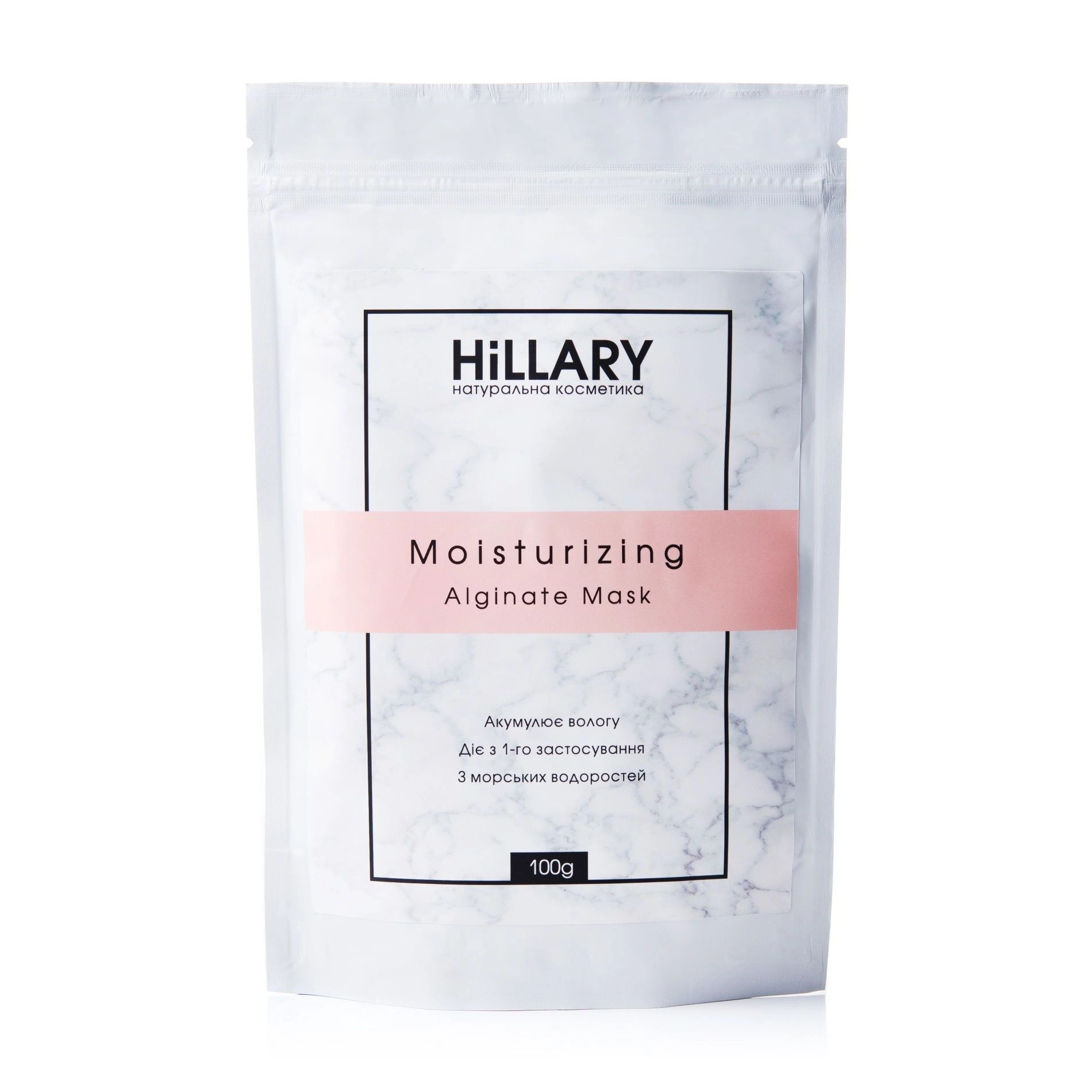 Hillary Зволожувальна альгінатна маска для обличчя Moisturizing Alginate Mask, 100 г - фото N1