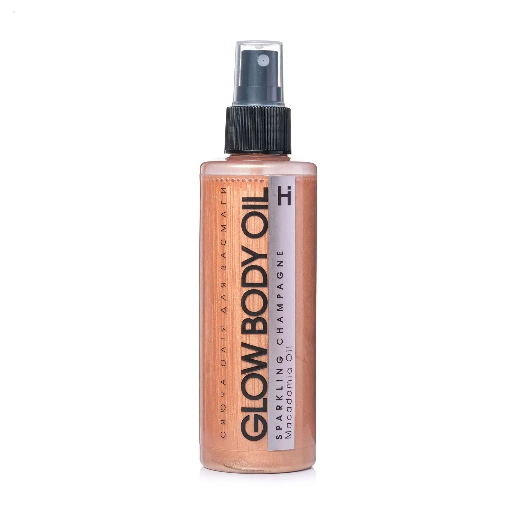 Hillary Сияющее масло для загара Sparkling Champagne Glow Body Oil, 200 мл - фото N1