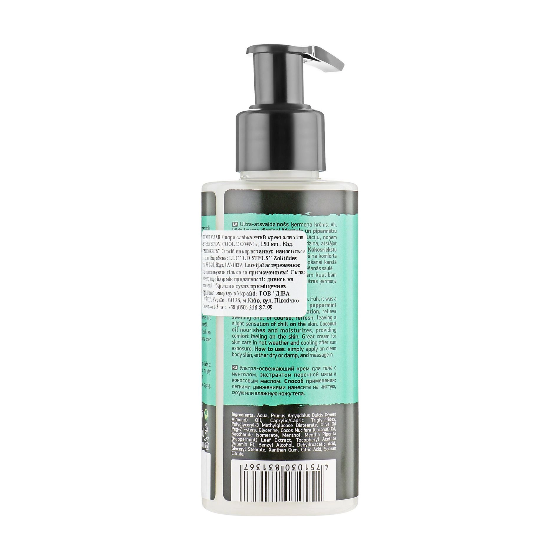 Beauty Jar Крем для тела Everybody, Cool Down! ультра освежающий, 150 мл - фото N2