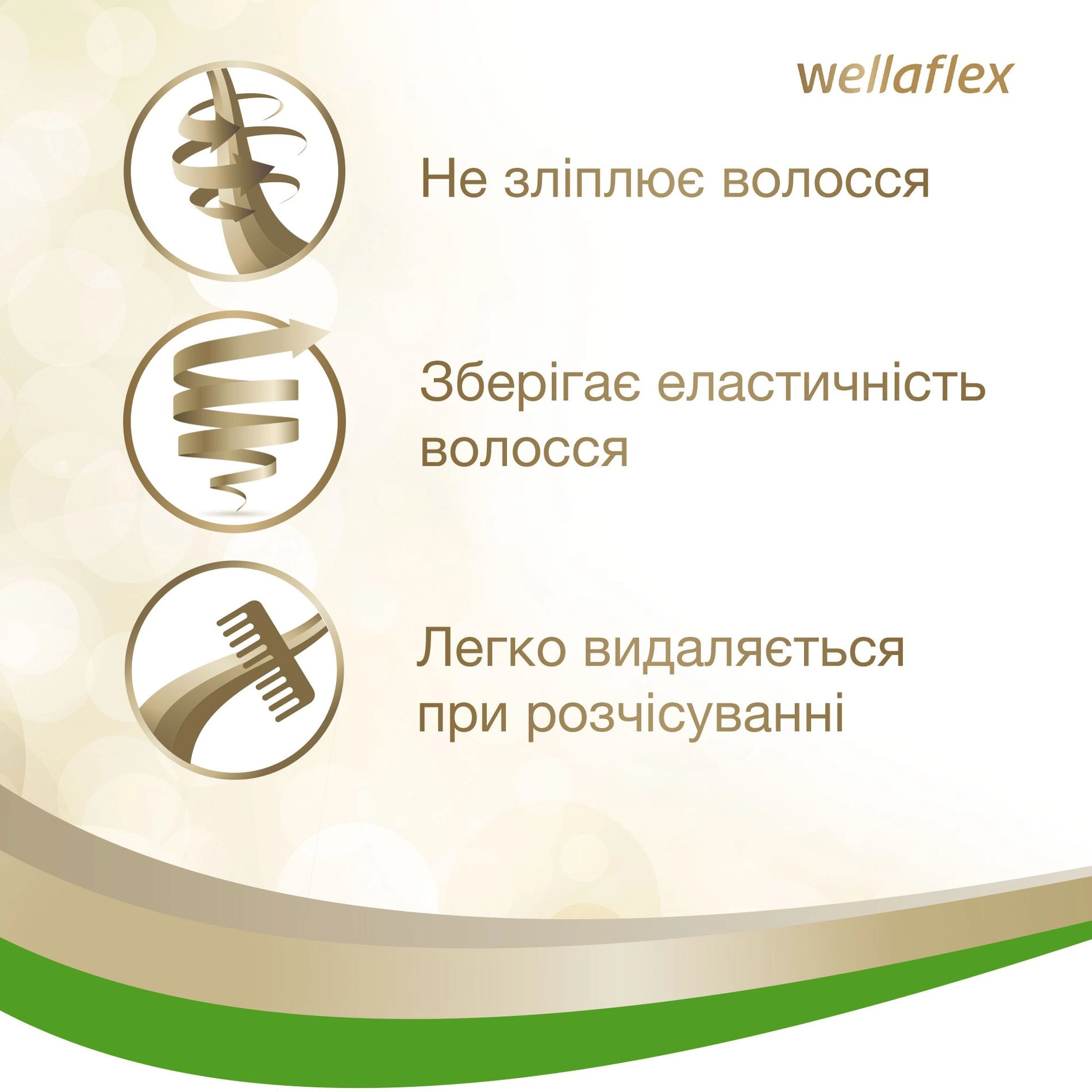 WELLA Лак для волосся Wellaflex супер сильної фiксацiї, 250 мл - фото N4