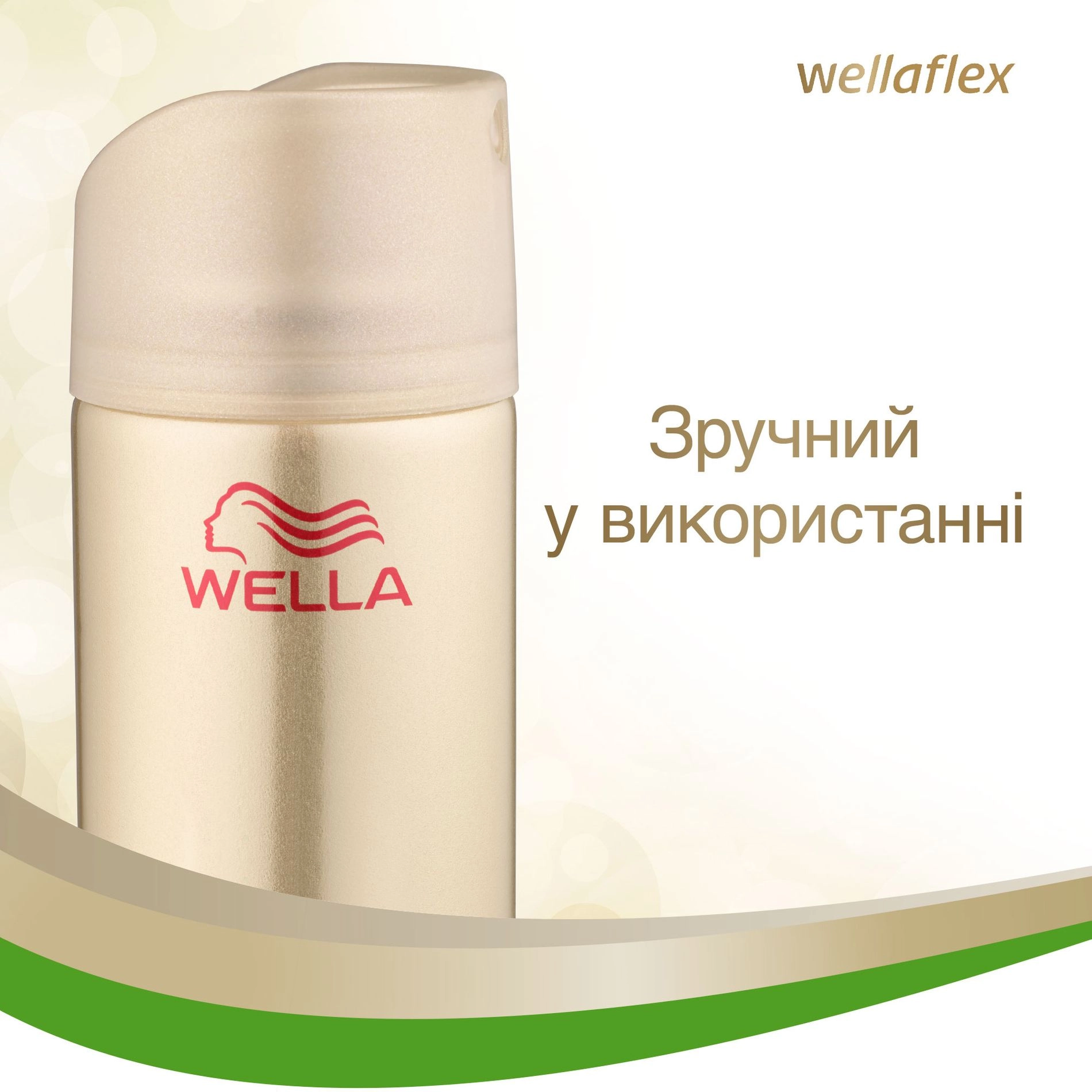 WELLA Лак для волосся Wellaflex супер сильної фiксацiї, 250 мл - фото N8