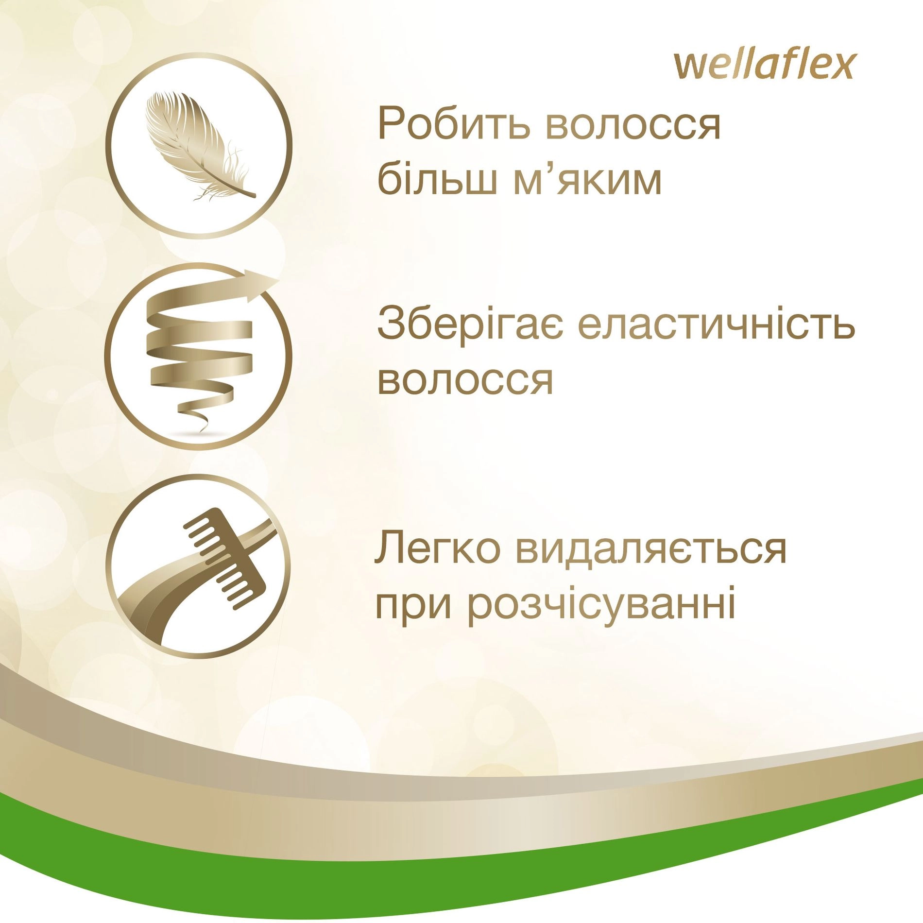 WELLA Мусс для волос Wellaflex Суперсильная фиксация 5, 200 мл - фото N4