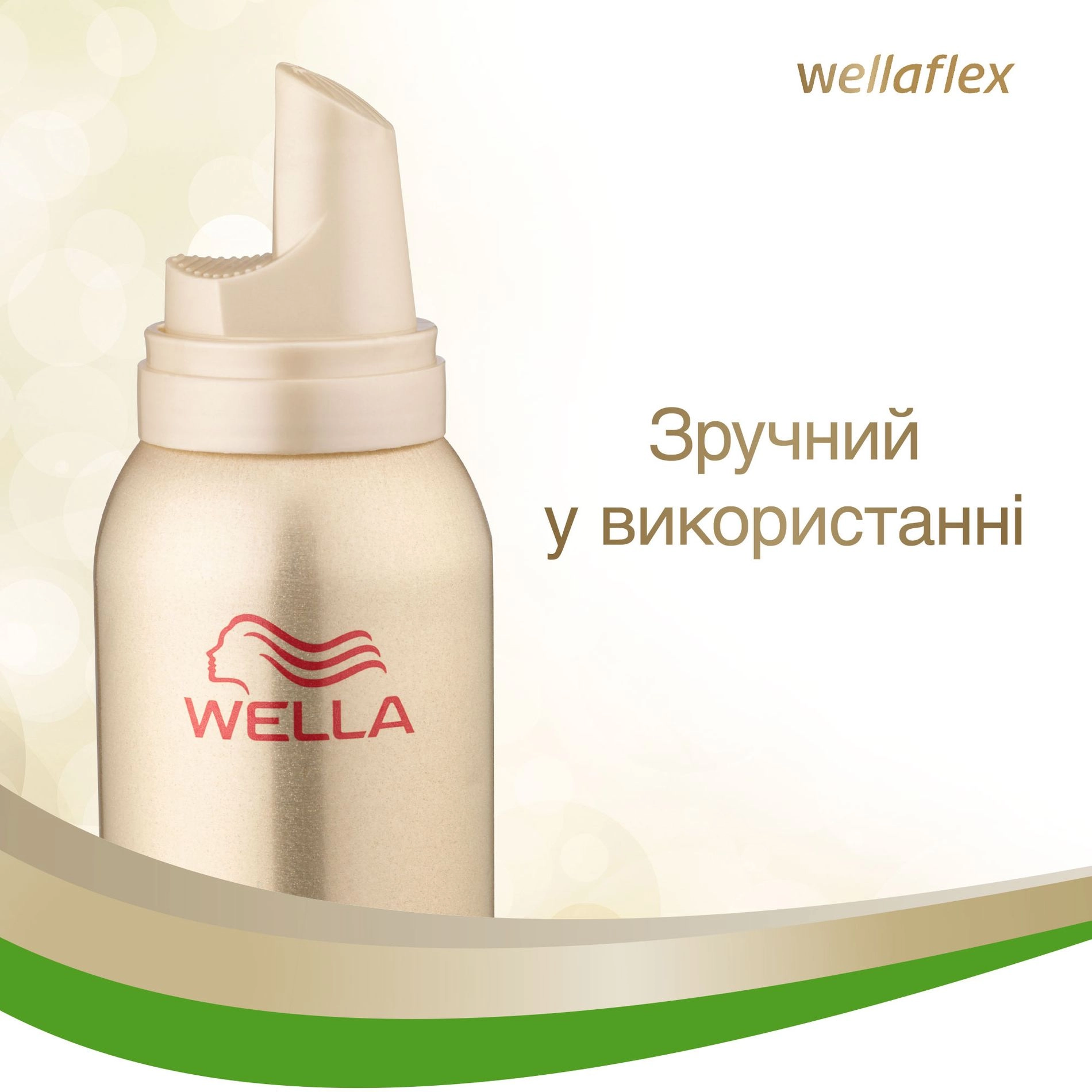 WELLA Мусс для волос Wellaflex Суперсильная фиксация 5, 200 мл - фото N8