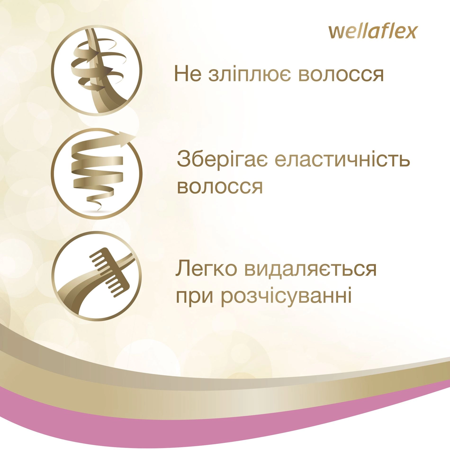 WELLA Лак для волос Wellaflex сильной фиксации Без запаха, 250 мл - фото N4