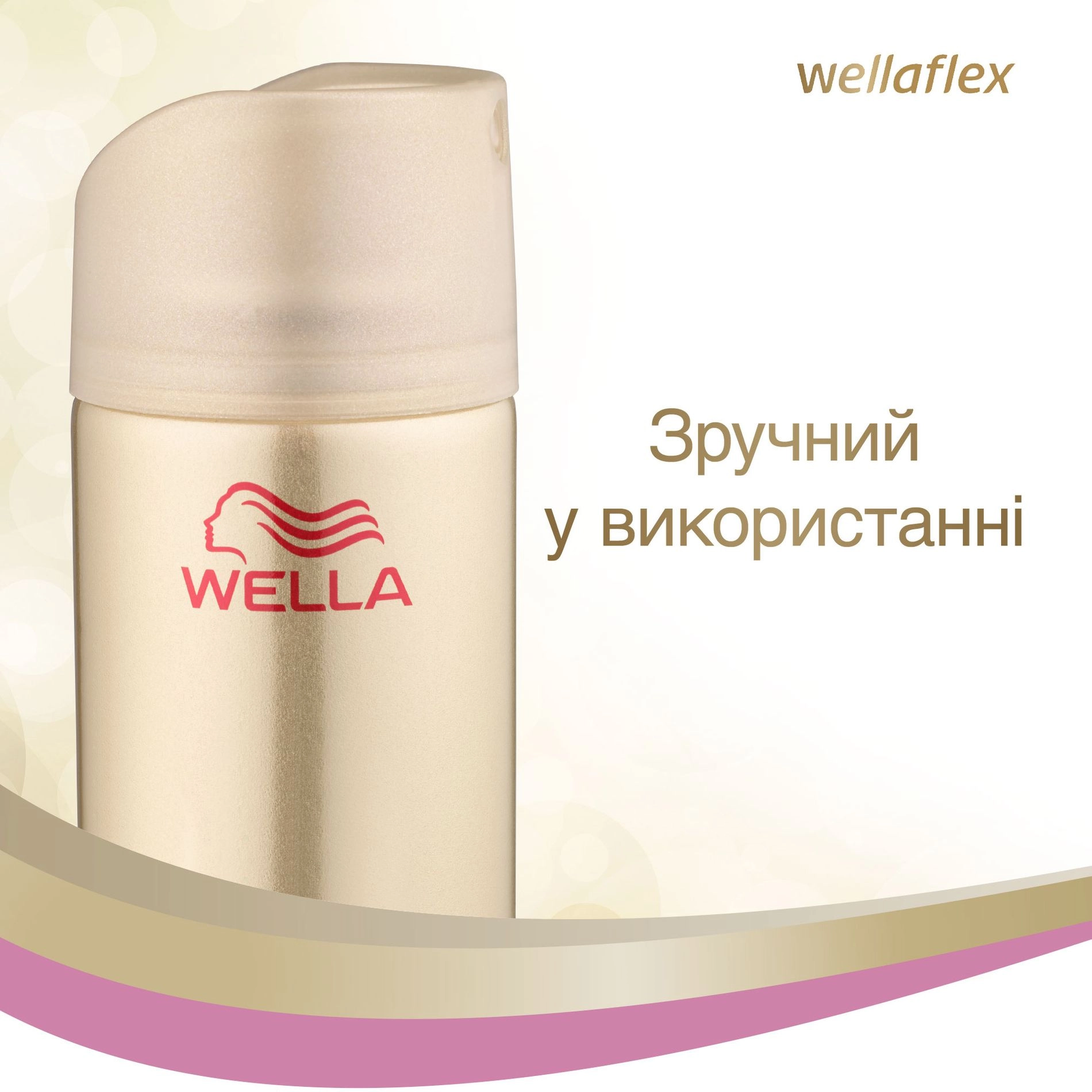 WELLA Лак для волосся Wellaflex сильної фiксацiї Без запаху, 250 мл - фото N8