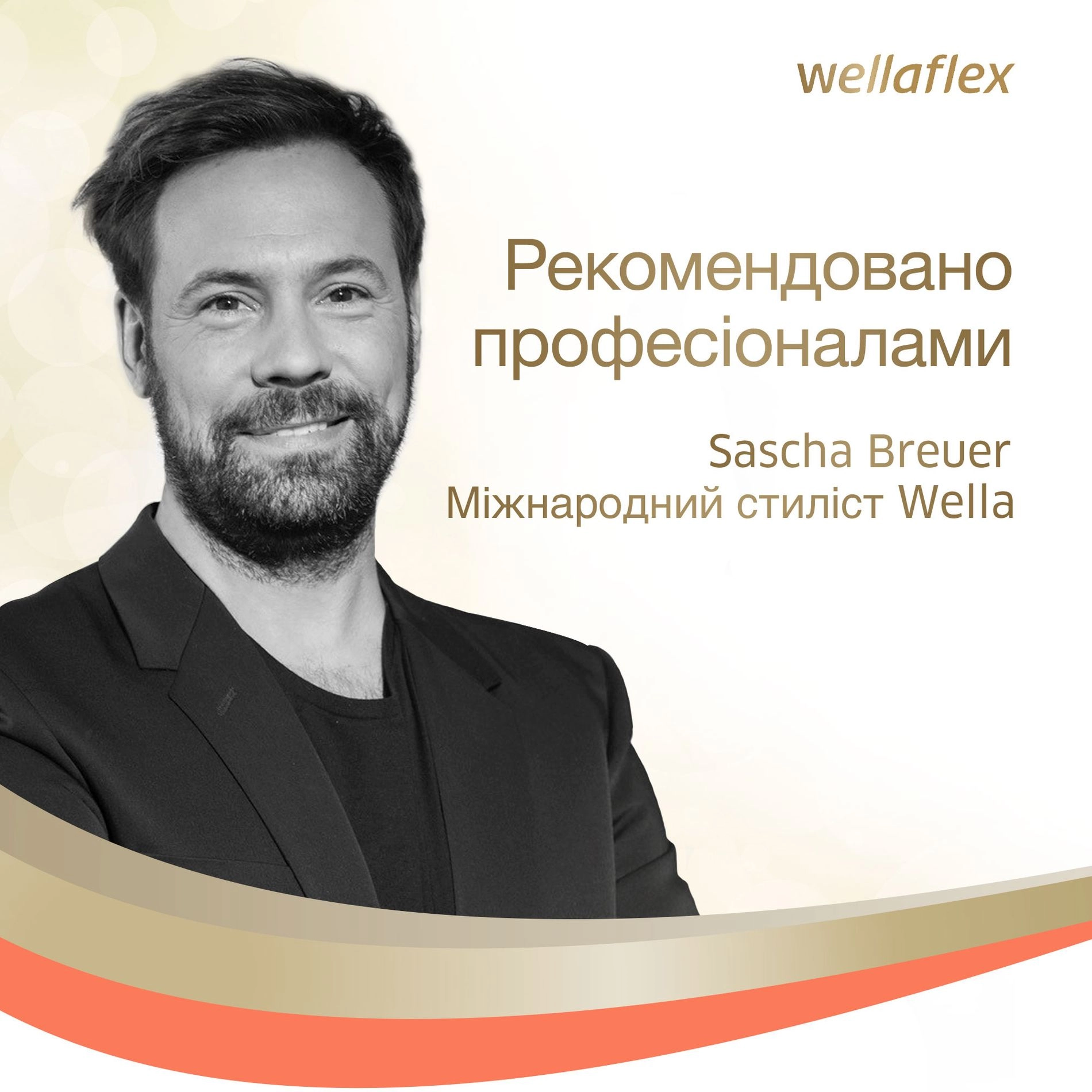 WELLA Лак для волос Wellaflex с увлажняющим комплексом для волос экстра сильной фиксации, 250 мл - фото N6