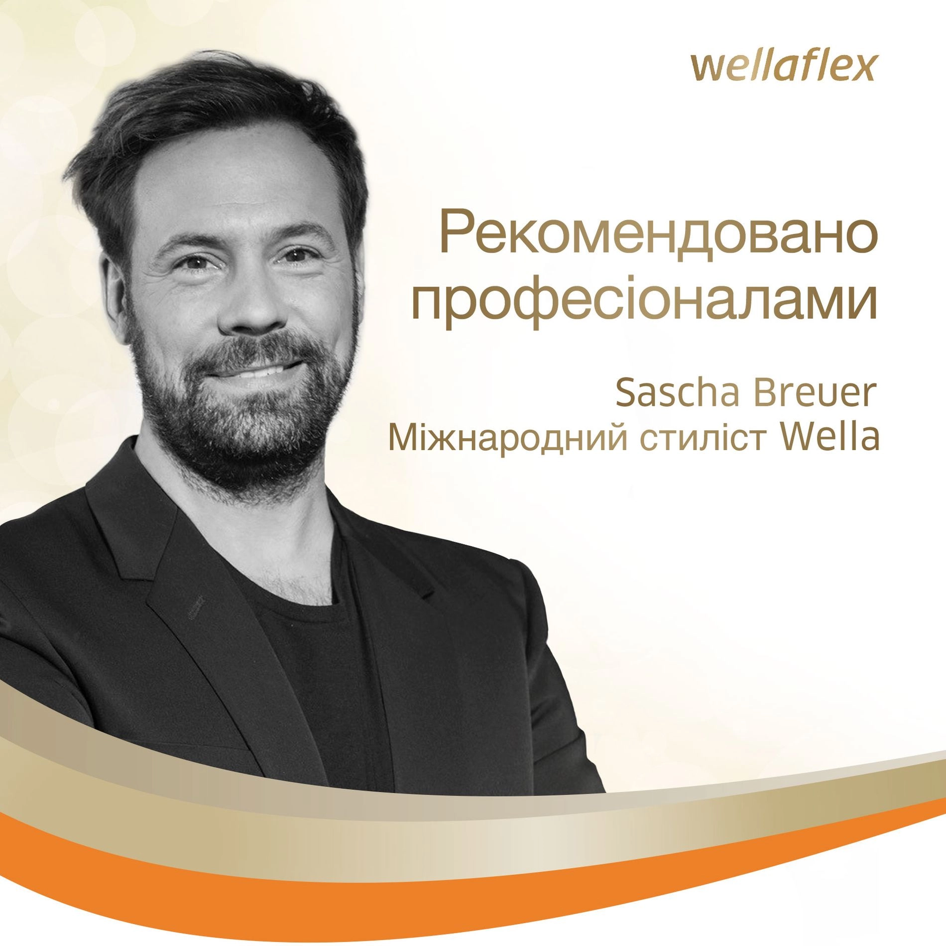 WELLA Мусс для волос Wellaflex Кудри и локоны, Сильная фиксация 3, 200 мл - фото N7