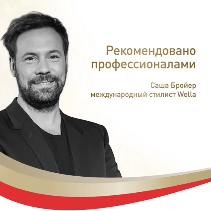 WELLA Лак для волос Wellaflex для горячей укладки супер сильной фиксации, 250 мл - фото N10