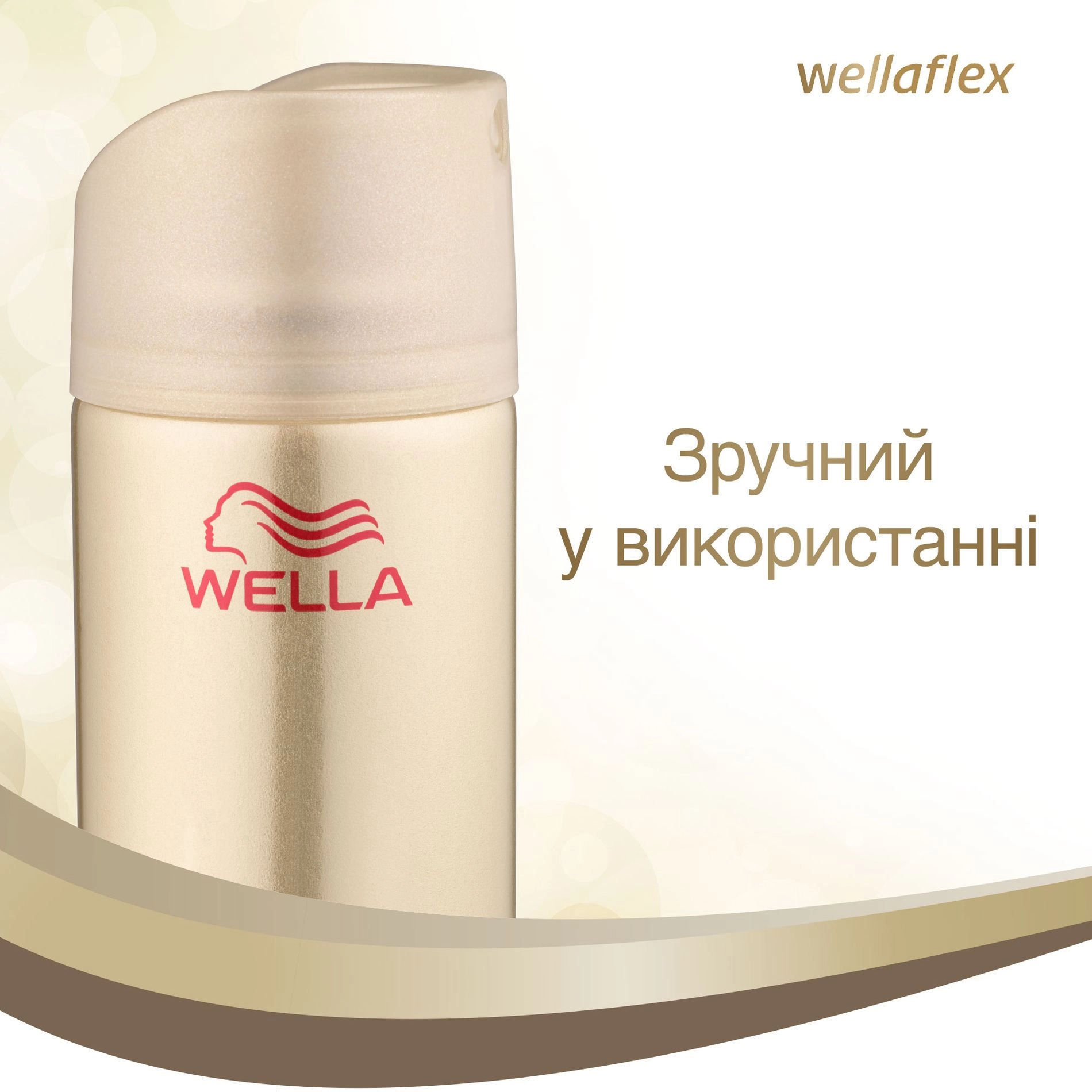 WELLA Лак для волос Классик Экстра сильной фиксации, 250 мл ВеллаФлекс - фото N8