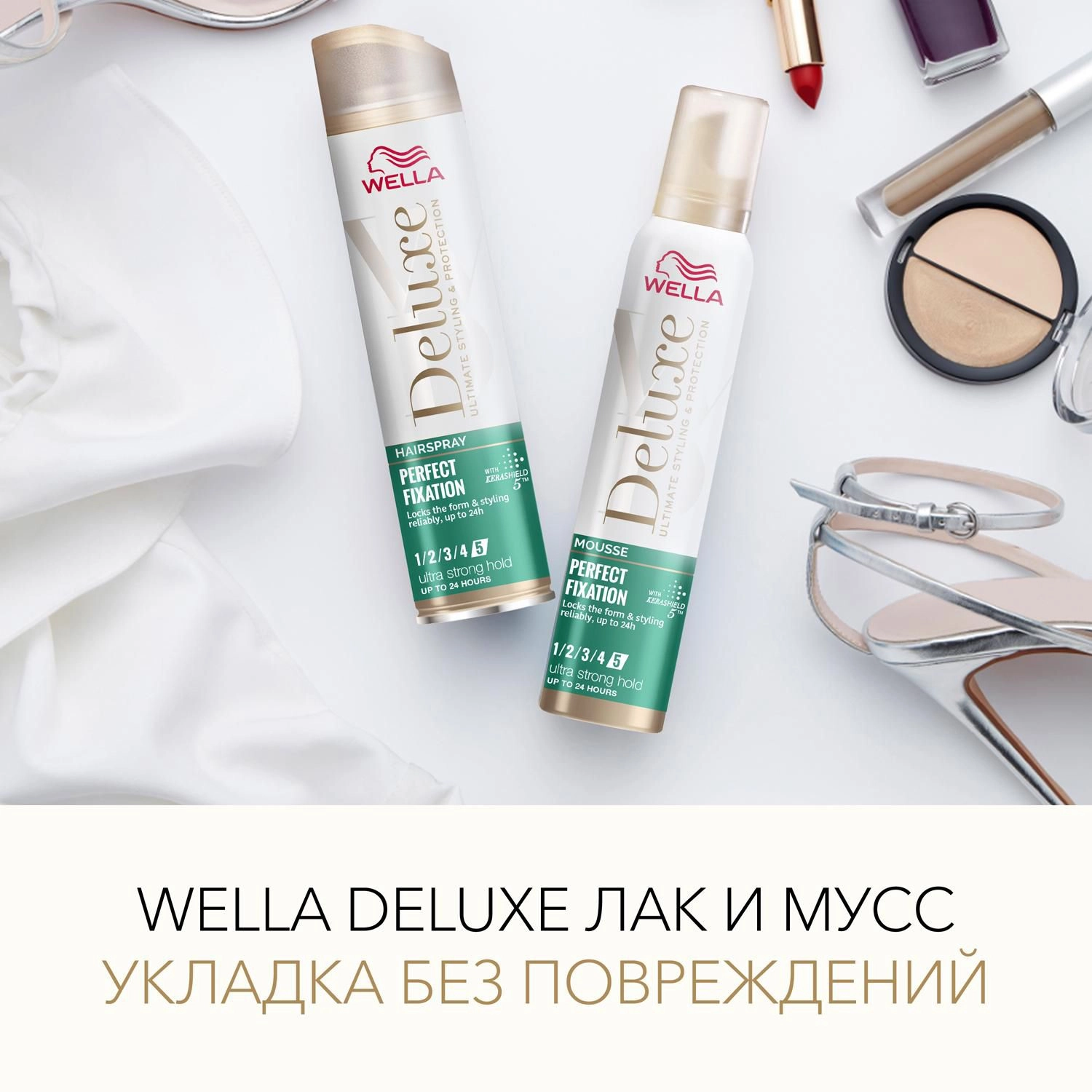WELLA Лак для волос Deluxe Perfect Fixation суперсильная фиксация, 250 мл - фото N3