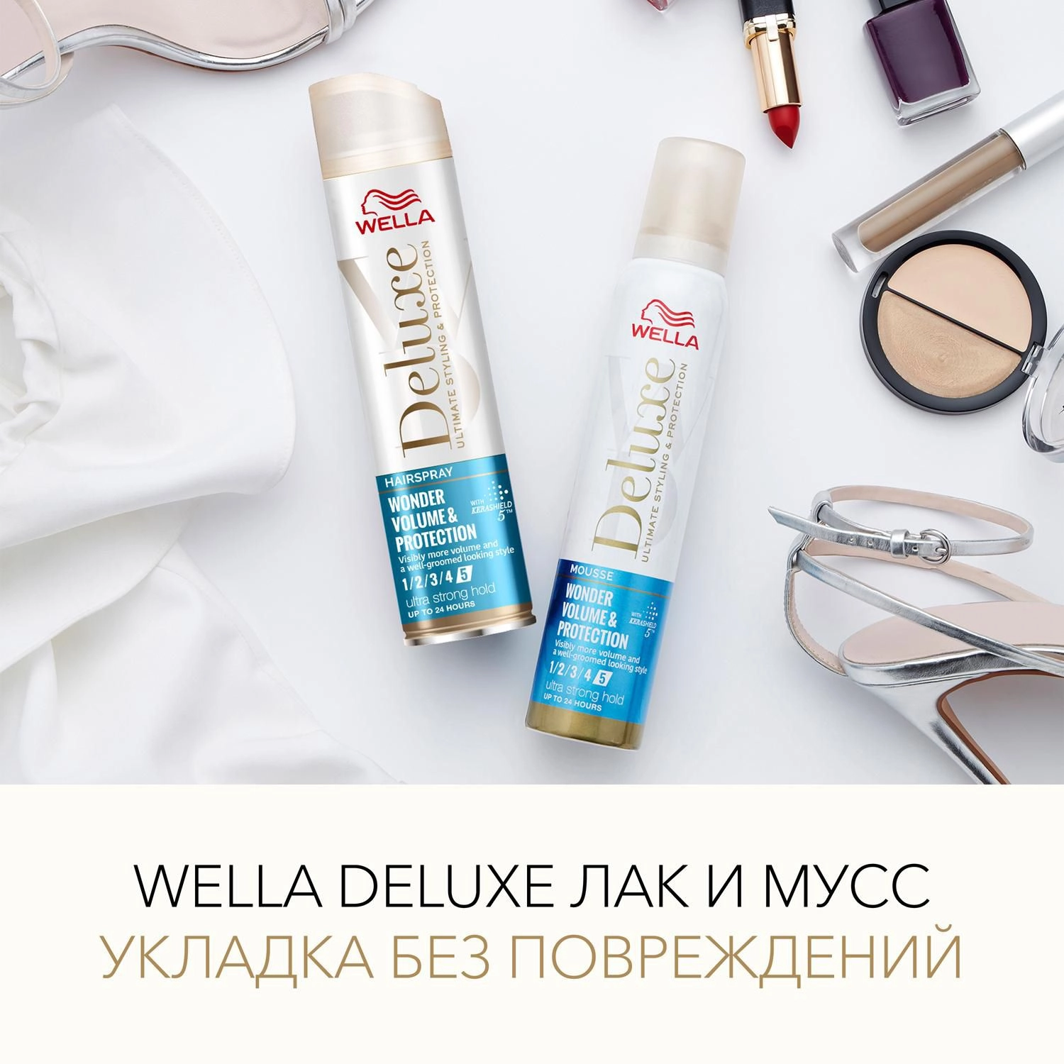 WELLA Лак для волосся Deluxe Wonder Volume&Protection суперсильна фіксація, 250 мл - фото N3