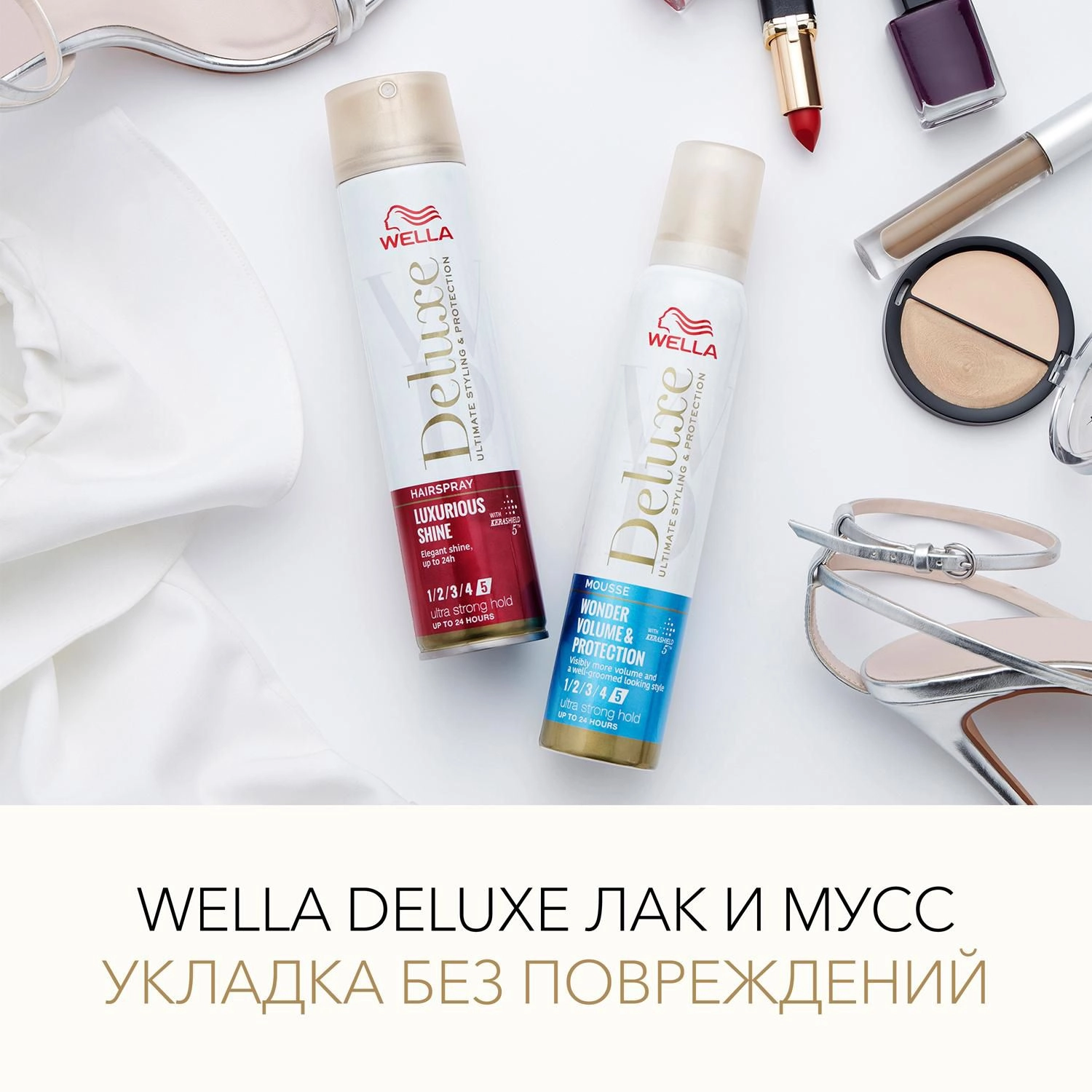 WELLA Мус для волосся Deluxe Wonder Volume&Protection суперсильна фіксація, 200 мл - фото N3