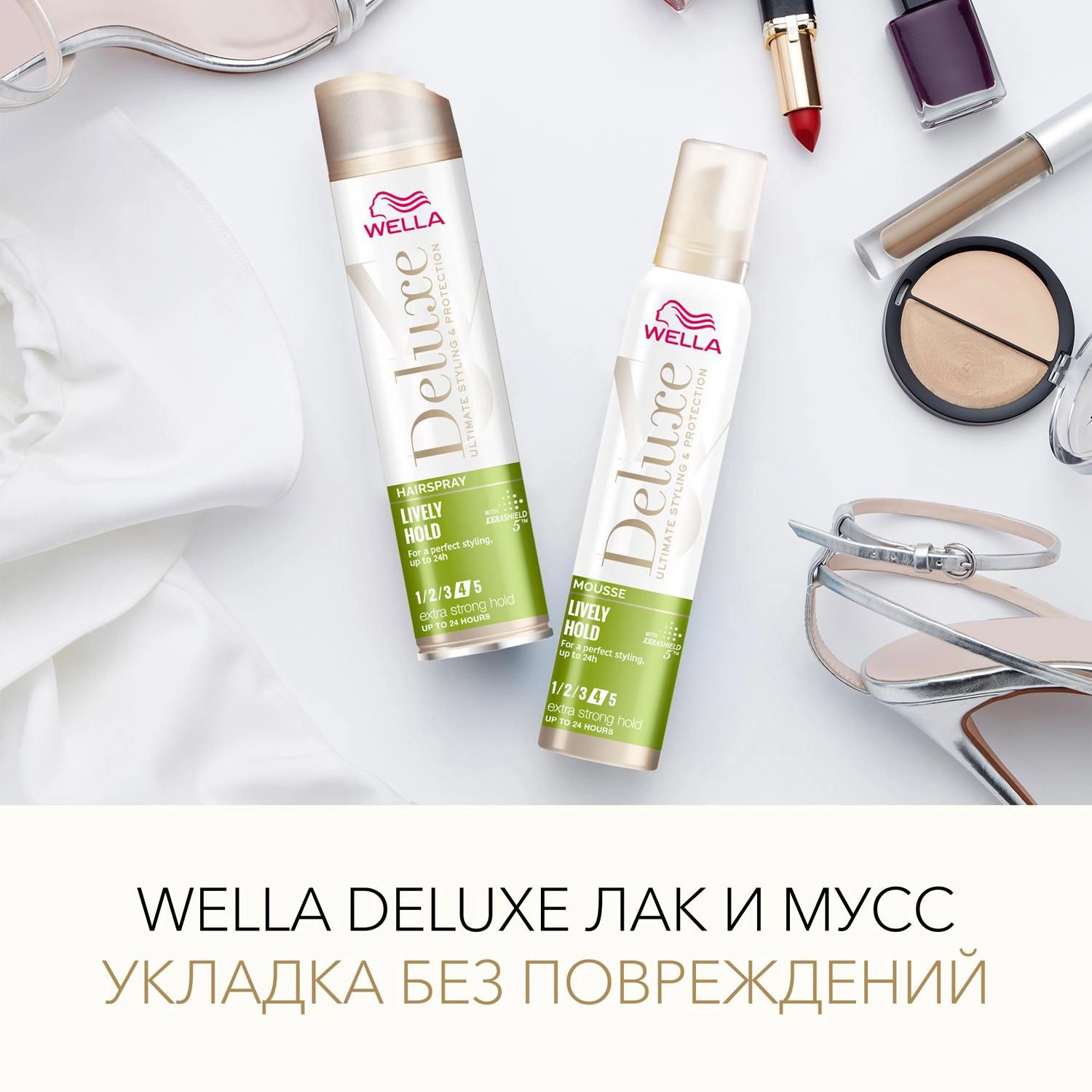 WELLA Лак для волос Deluxe Lively Hold экстрасильная фиксация, 250 мл - фото N3
