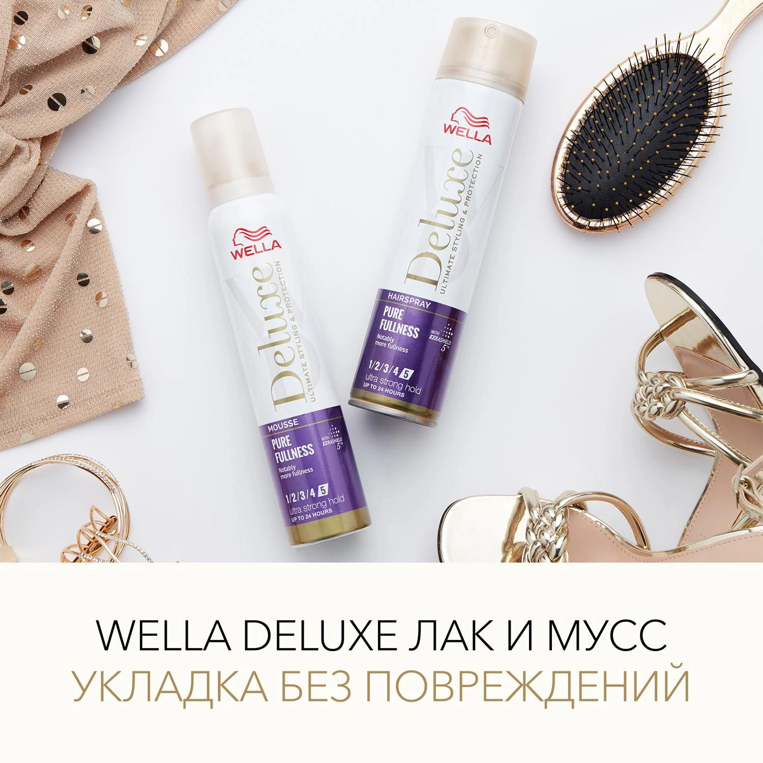 WELLA Мусс для тонких волос Deluxe Pure Fulness Объем, суперсильная фиксация, 200 мл - фото N3
