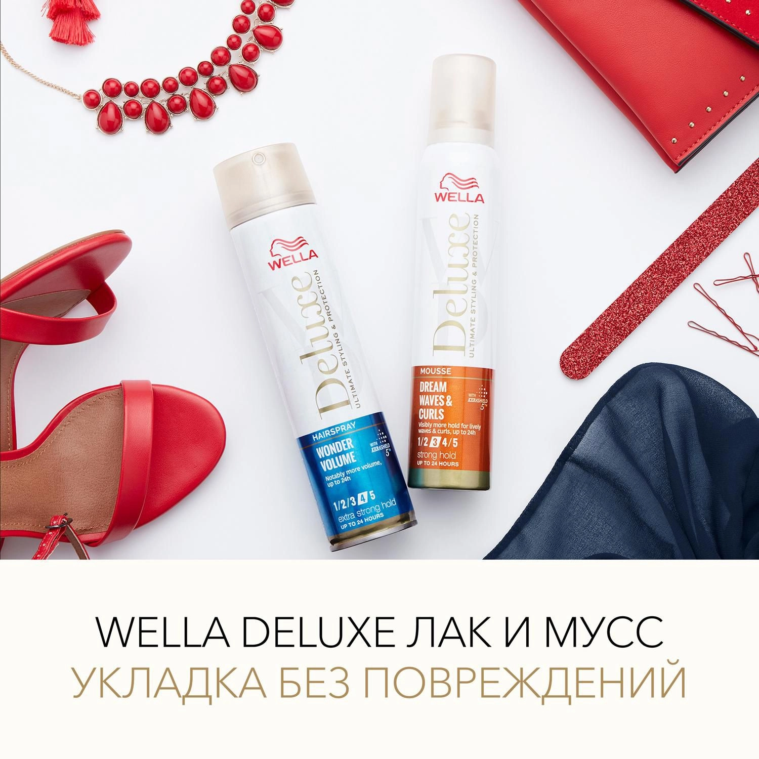 WELLA Мусс для волос Deluxe Dream Waves Curls сильная фиксация, 200 мл - фото N3