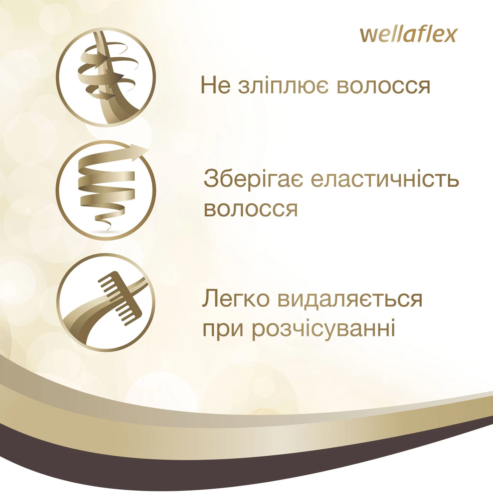 WELLA Лак для волосся Wellaflex супер сильної фіксації Classiс, 400 мл - фото N4