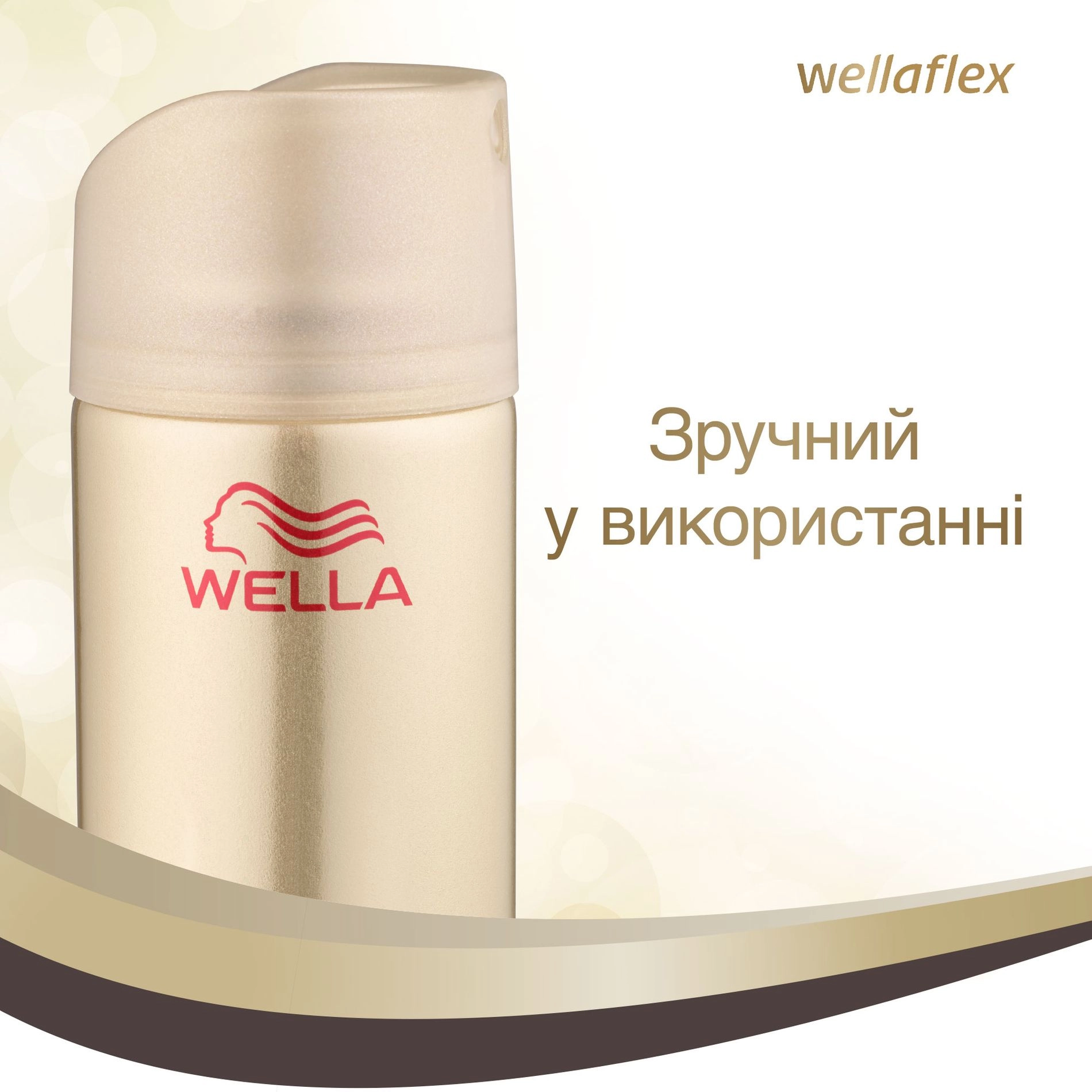 WELLA Лак для волосся Wellaflex супер сильної фіксації Classiс, 400 мл - фото N8