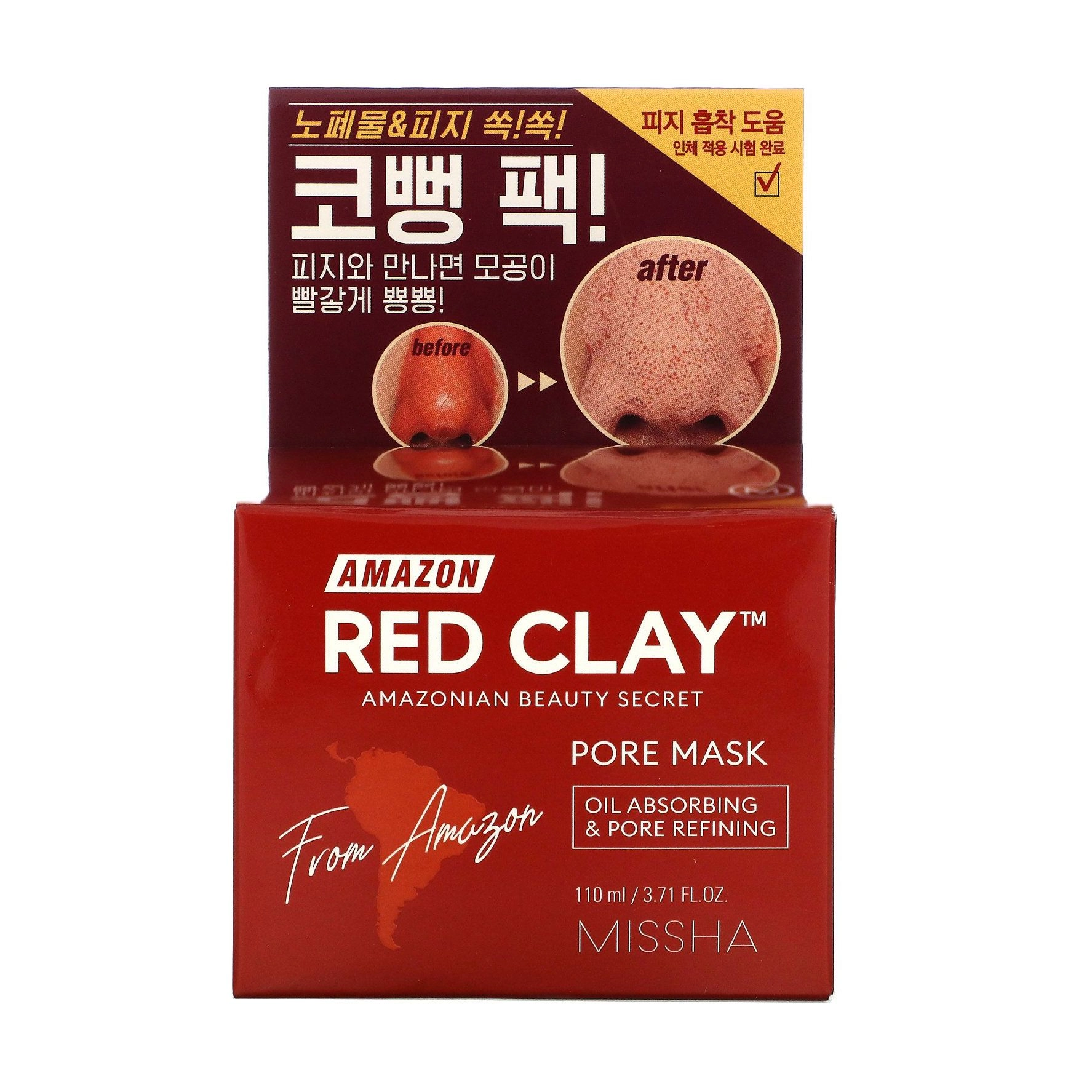 Missha Маска для обличчя Amazon Red Clay Pore Mask на основі червоної глини, 110 мл - фото N2