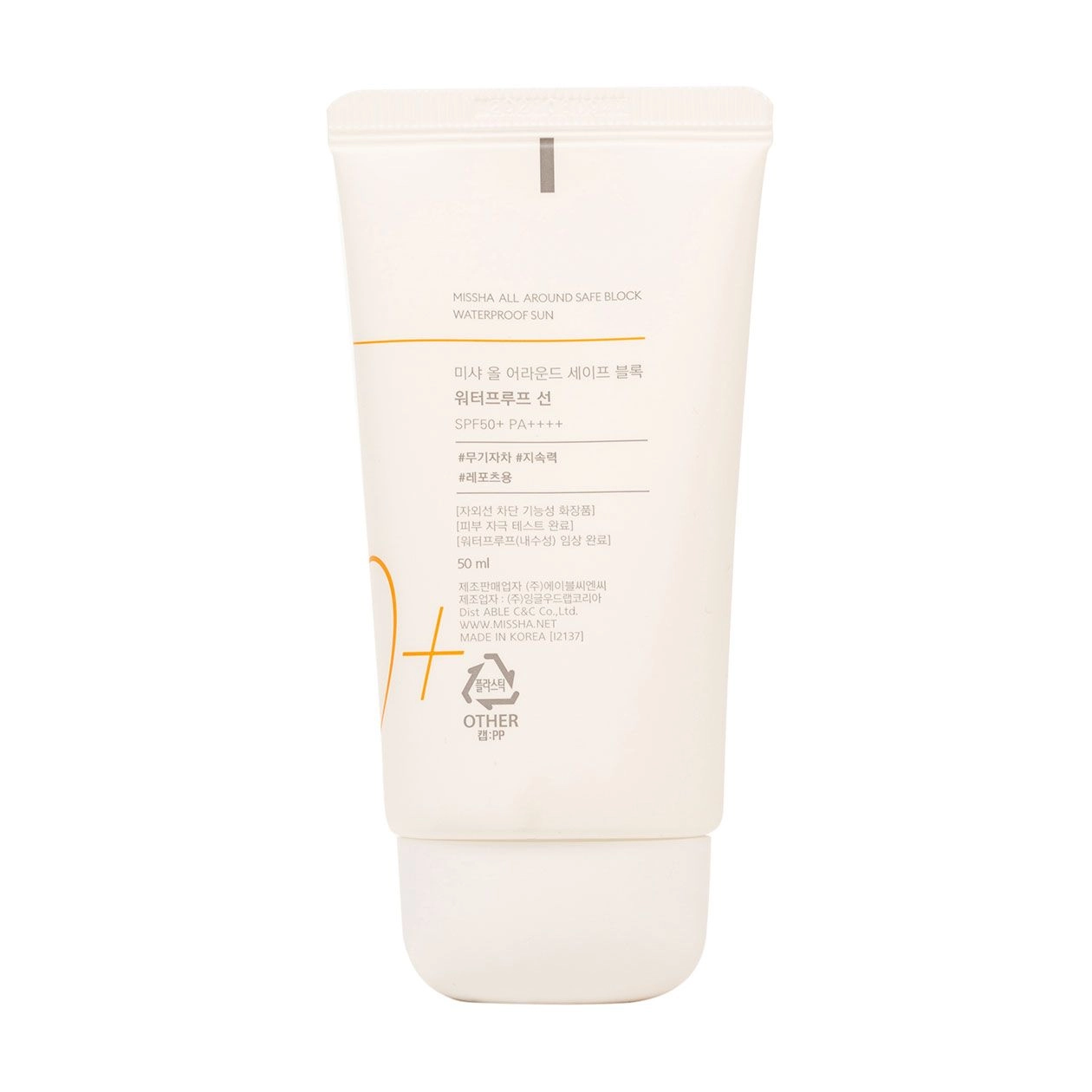 Солнцезащитная эссенция для лица и тела - Missha All Around Safe Block Essence Sun SPF 45 PA +++, 50 мл - фото N3