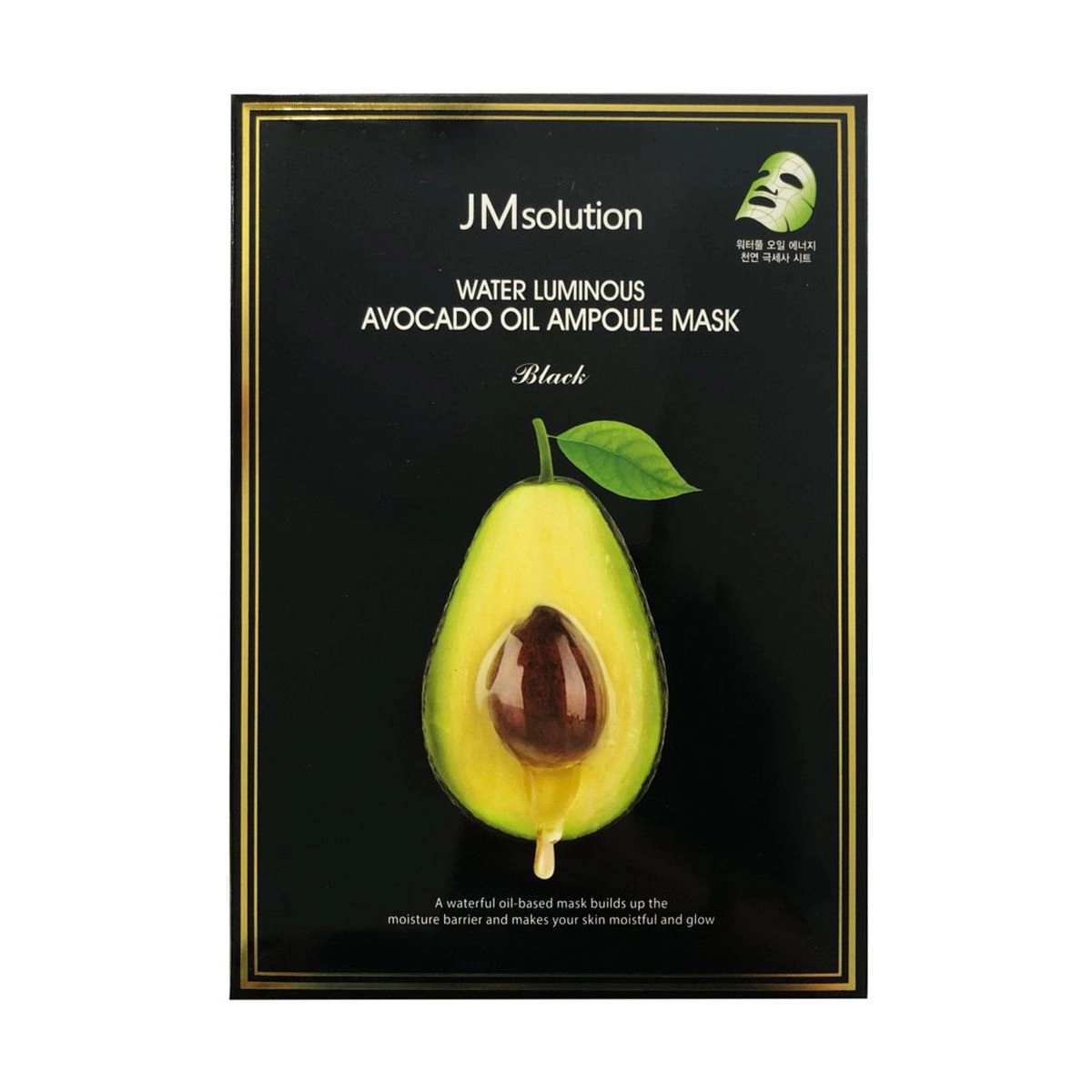 JMsolution Ампульная тканевая маска для лица Water Luminous Avocado Oil Ampoule Mask Black с маслом авокадо, 35 мл - фото N1