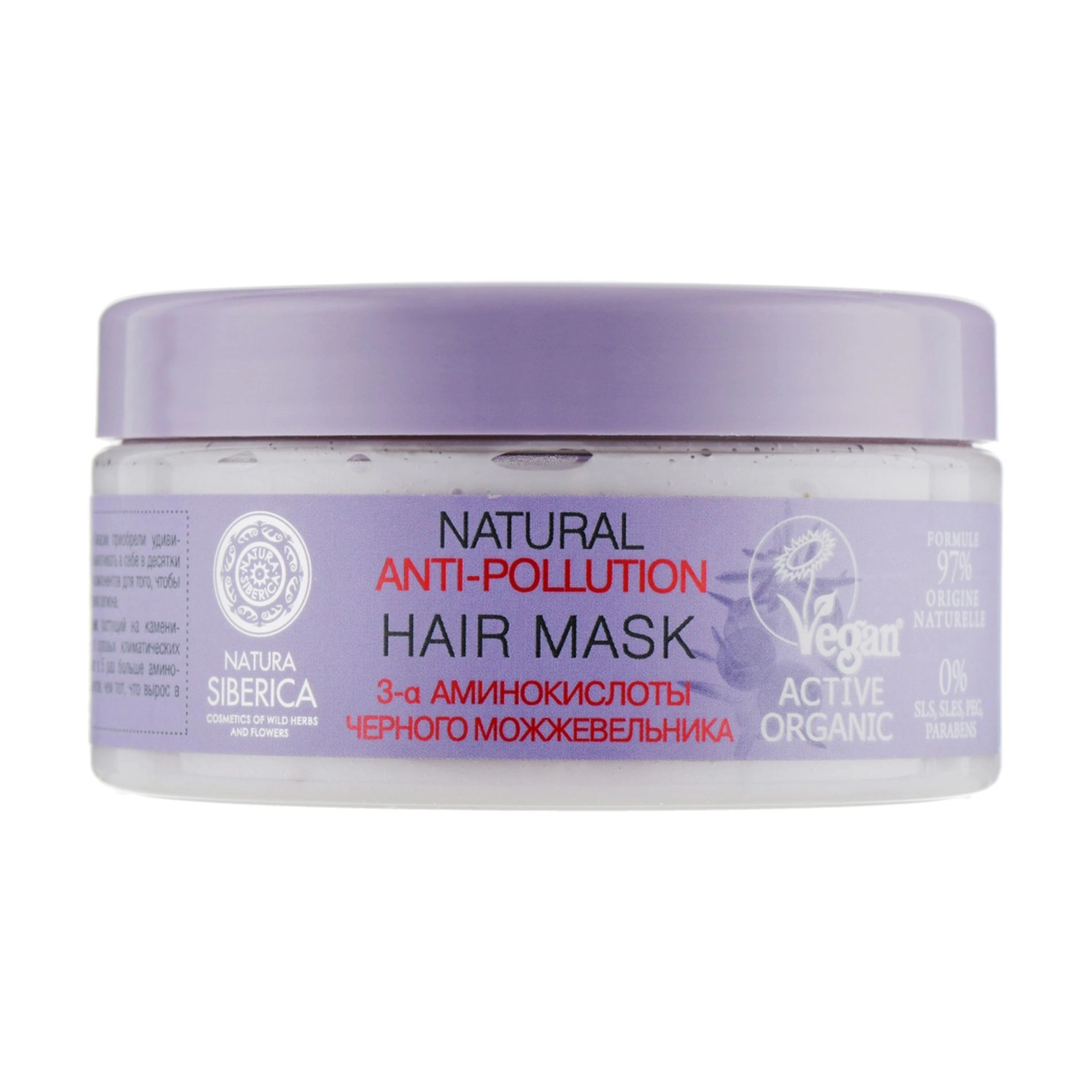 NATURA SIBERICA Маска для пошкодженого волосся Anti-Pollution Hair Mask, 270 мл - фото N1