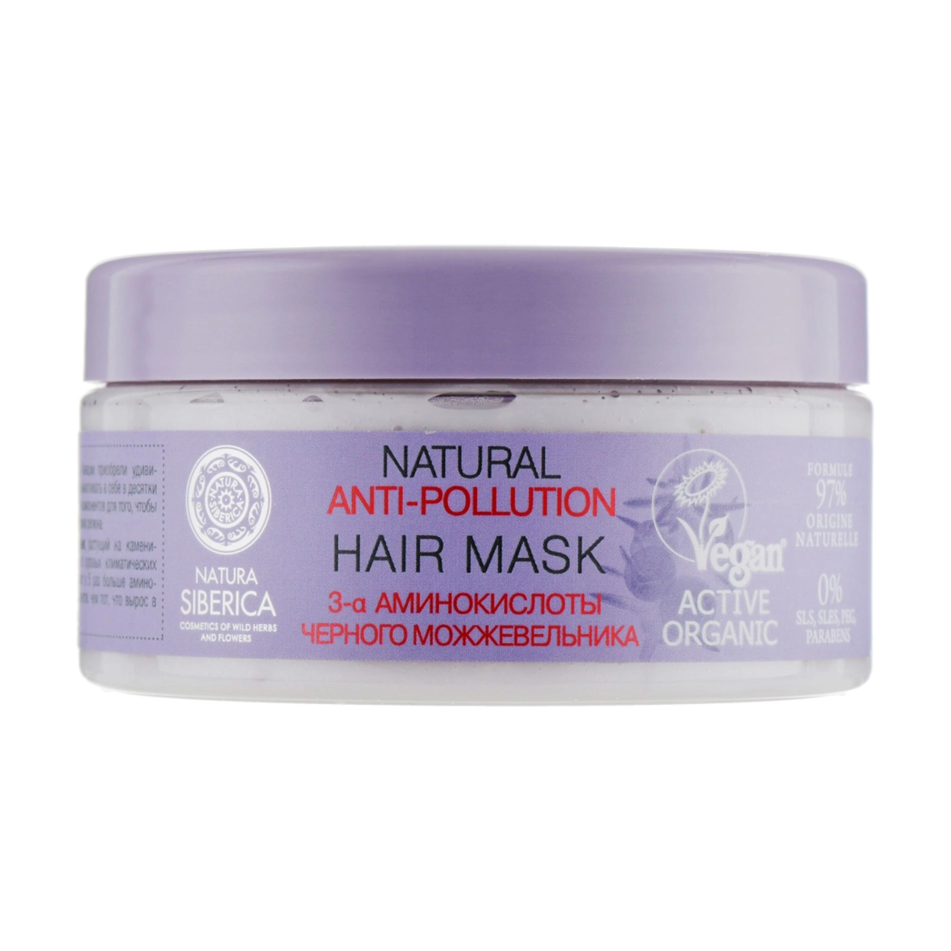 NATURA SIBERICA Маска для поврежденных волос Anti-Pollution Hair Mask, 270 мл - фото N1