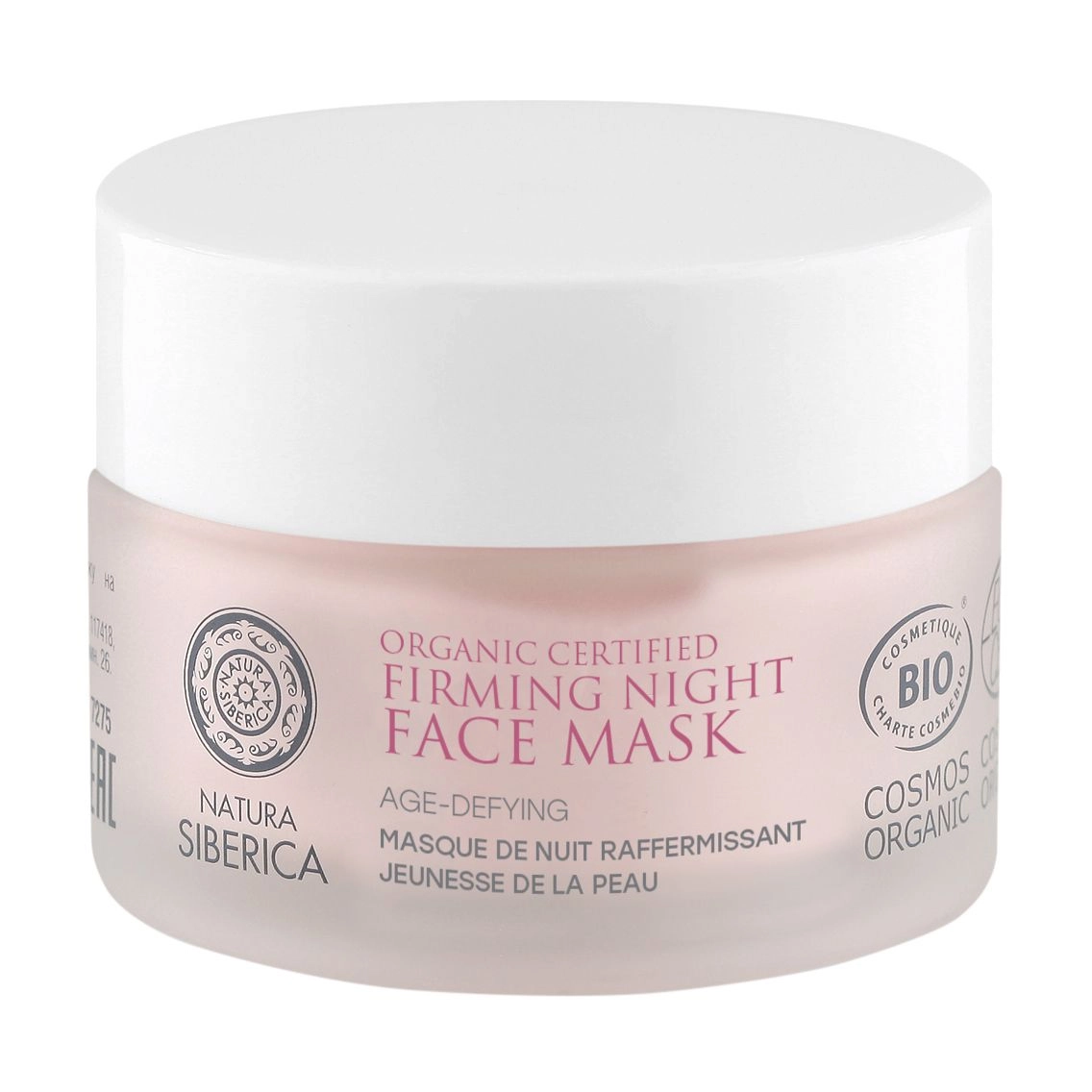 NATURA SIBERICA Омолоджувальна нічна маска для обличчя Organic Certified Firming Night Face Mask, 50 мл - фото N1