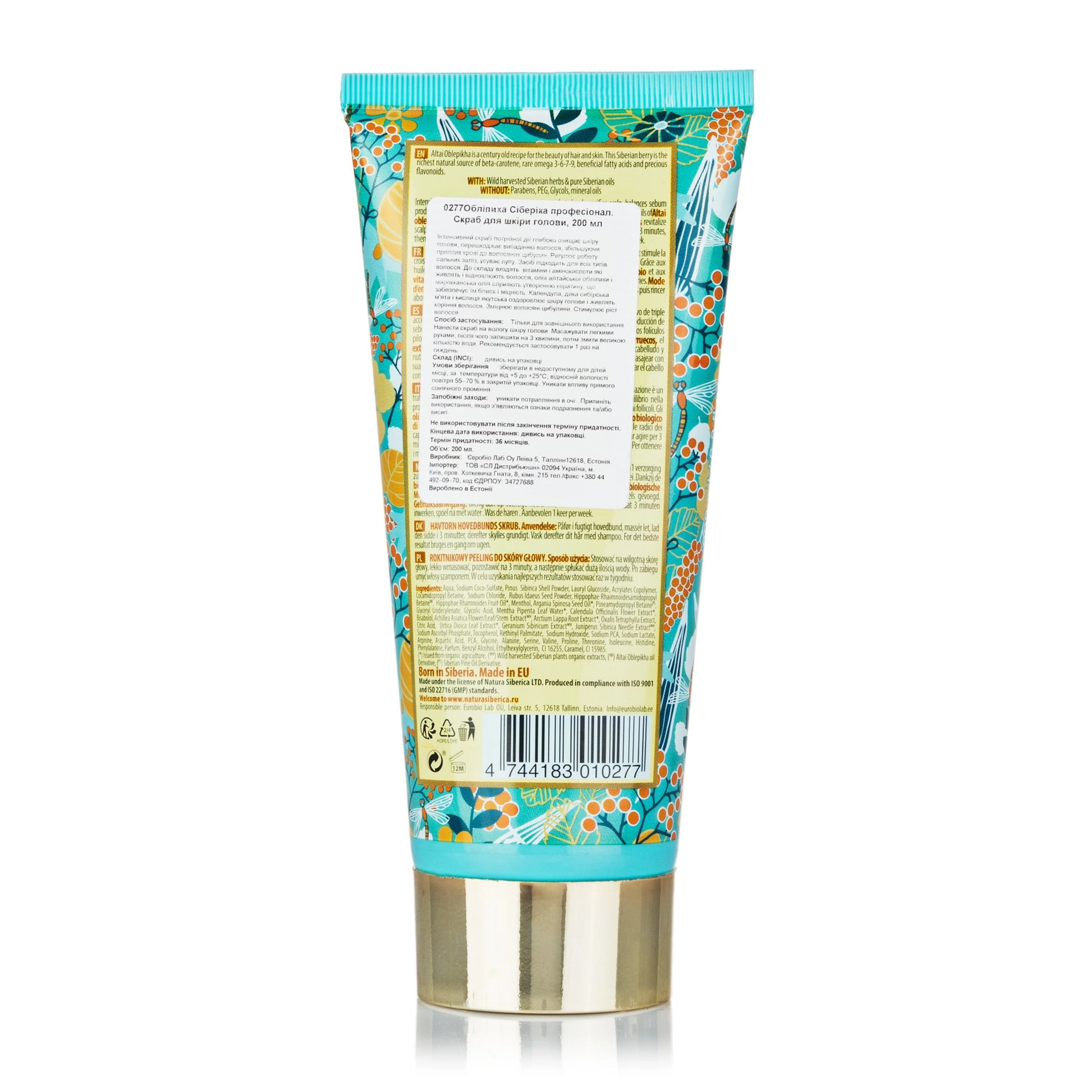 NATURA SIBERICA Скраб для кожи головы Oblepikha Siberica Professional Scalp Scrub для всех типов волос, 200 мл - фото N2