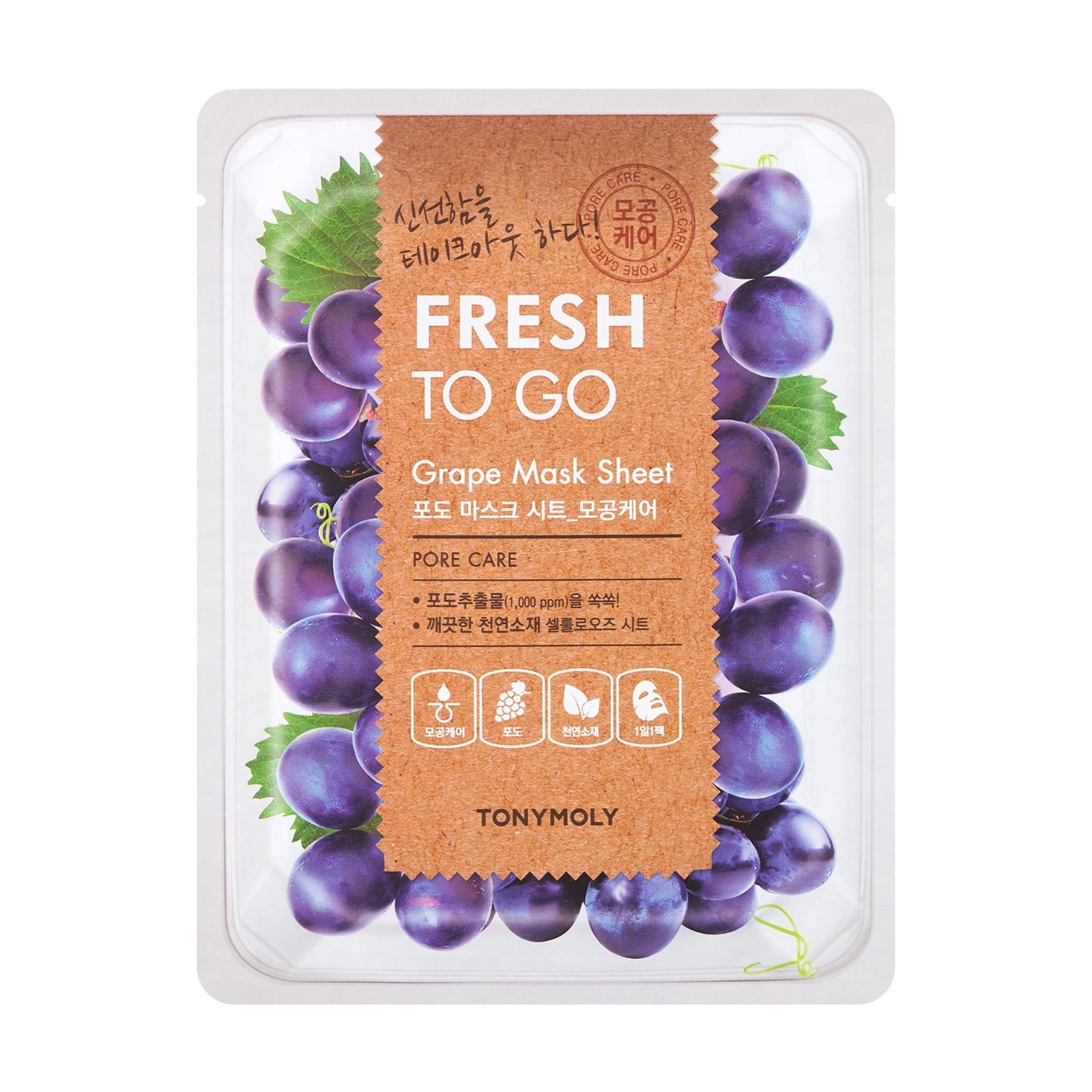 Tony Moly Тканевая маска для лица Fresh To Go Mask Sheet Grape с виноградом, 22 г - фото N1