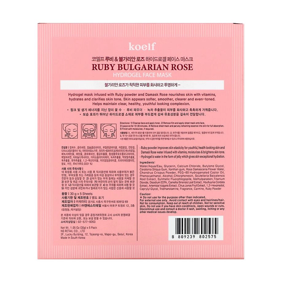PETITFEE & KOELF Гідрогелева маска для обличчя Ruby Bulgarian Rose Hydro Gel Mask з рубіном та болгарьскою трояндою, 5*30 г - фото N3