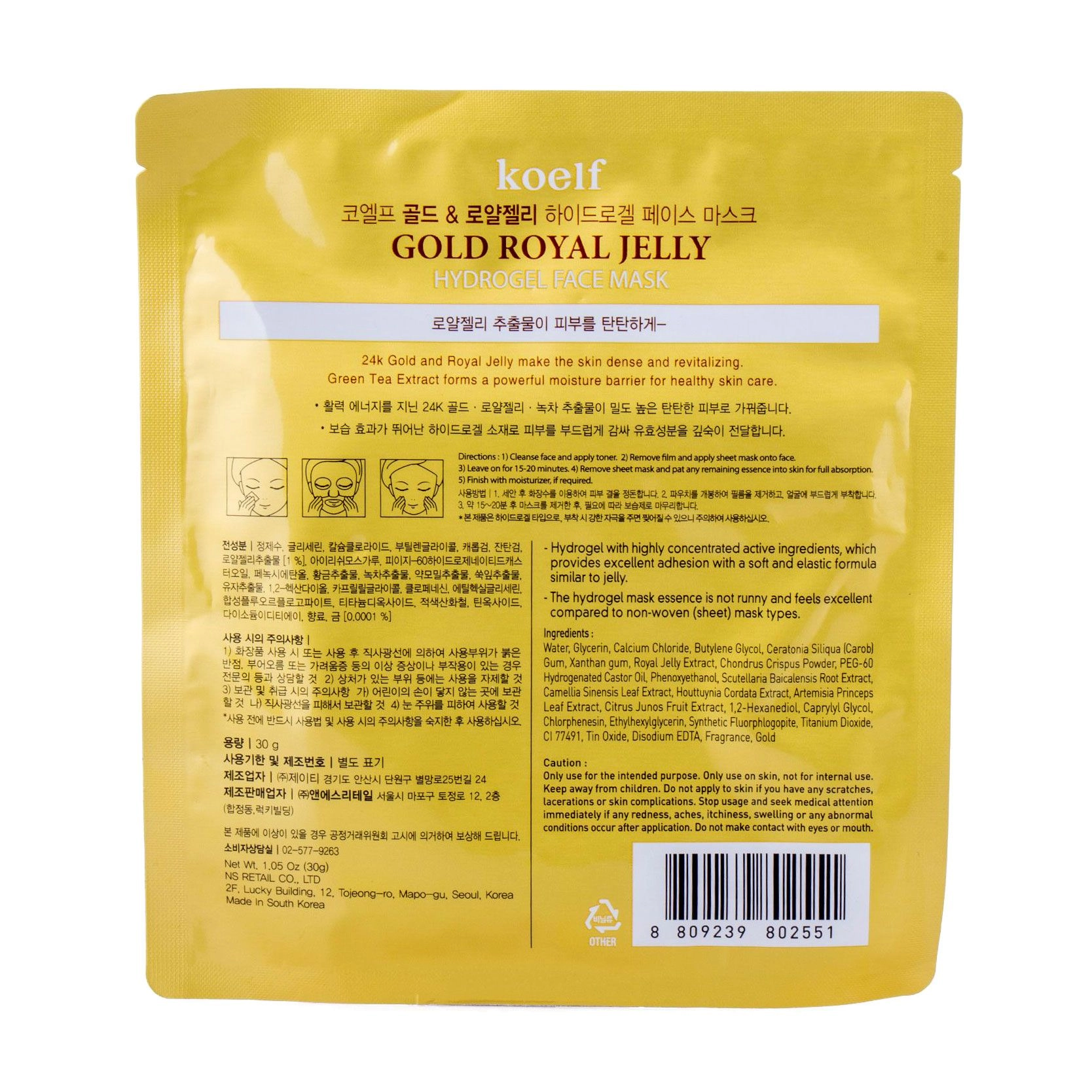 PETITFEE & KOELF Гідрогелева маска Koelf Gold & Royal Jelly Hydrogel Mask Pack із золотом та маточним молочком, 30 г - фото N2