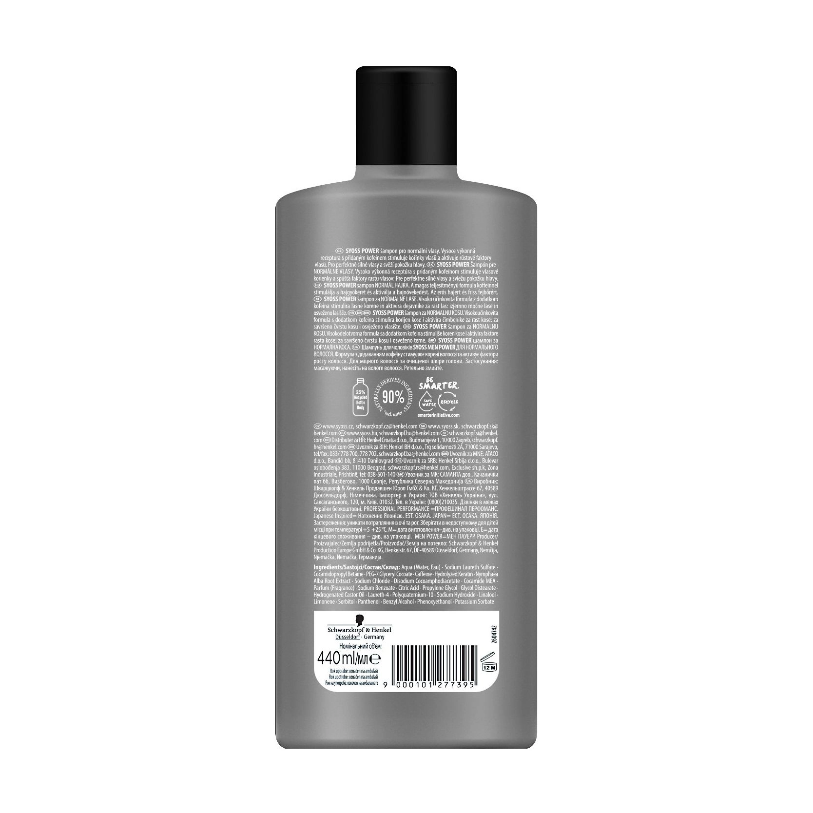 SYOSS Мужской шампунь Men Power Shampoo, для нормальных волос, 440 мл - фото N2