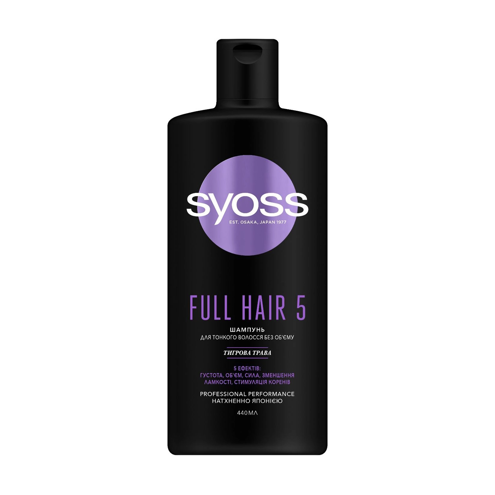 SYOSS Шампунь Full Hair 5, для тонкого волосся без об'єму, з тигровою травою, 440 мл - фото N1