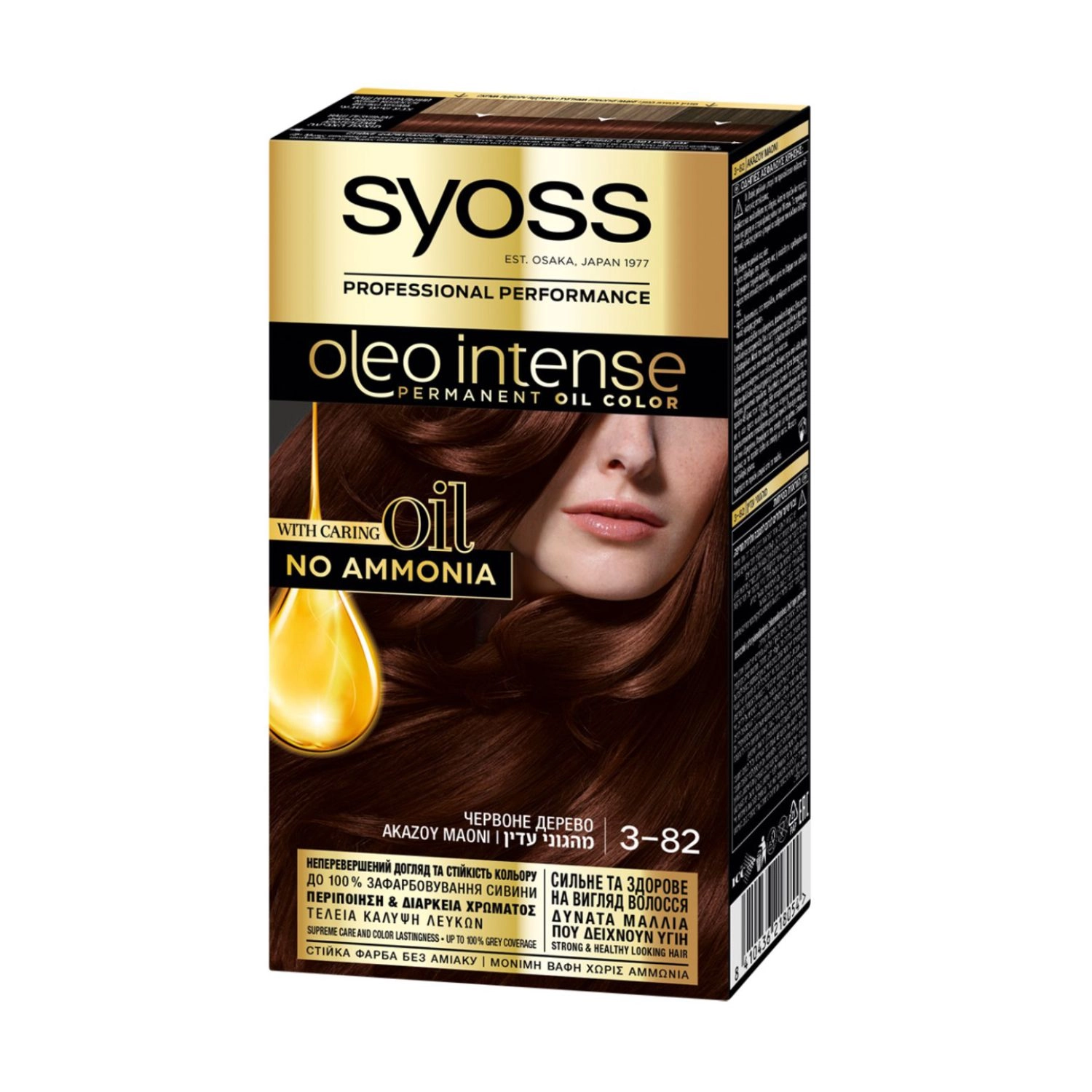 SYOSS Безаміачна стійка фарба для волосся Oleo Intense з олією-активатором, 3-82 Червоне дерево, 115 мл - фото N1
