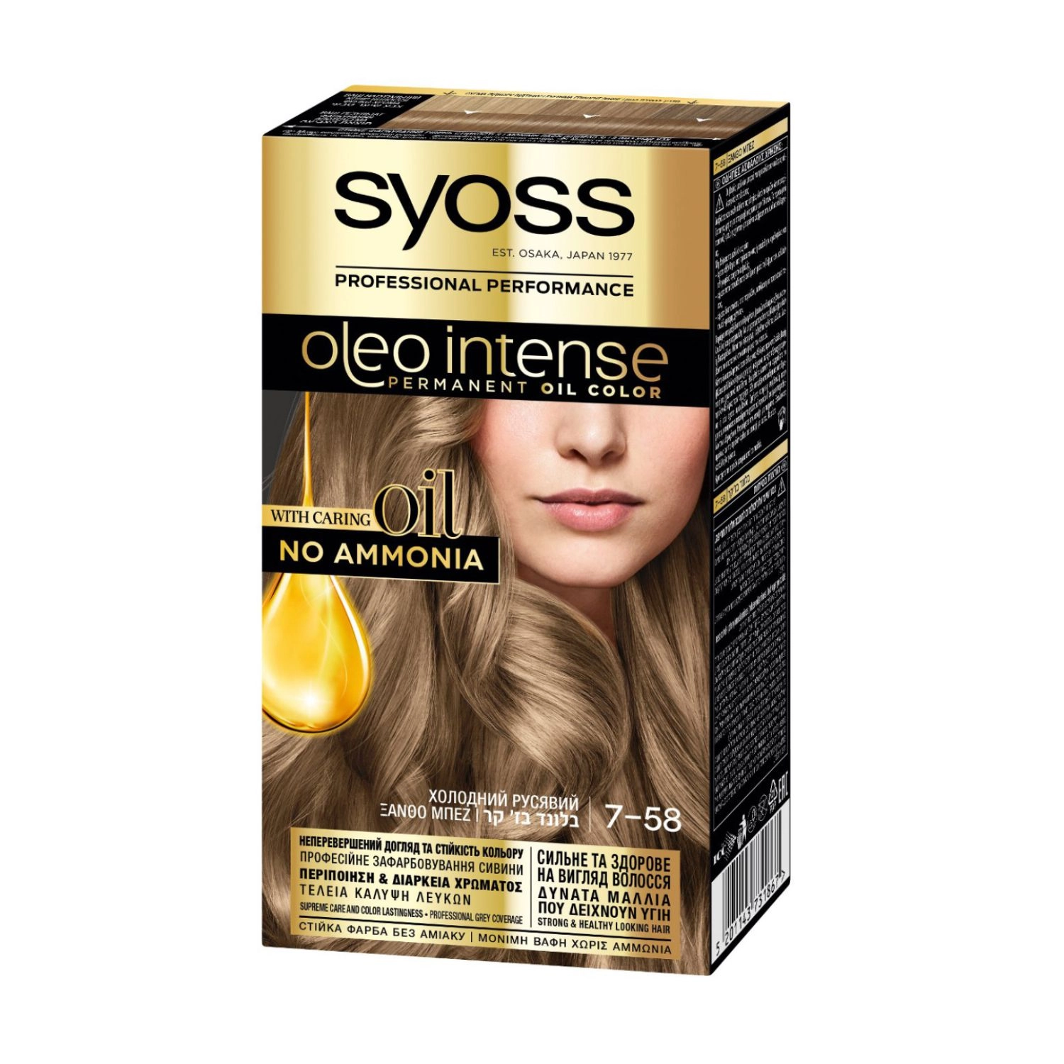 SYOSS Безаміачна стійка фарба для волосся Oleo Intense з олією-активатором, 7-58 Холодний русявий, 115 мл - фото N1