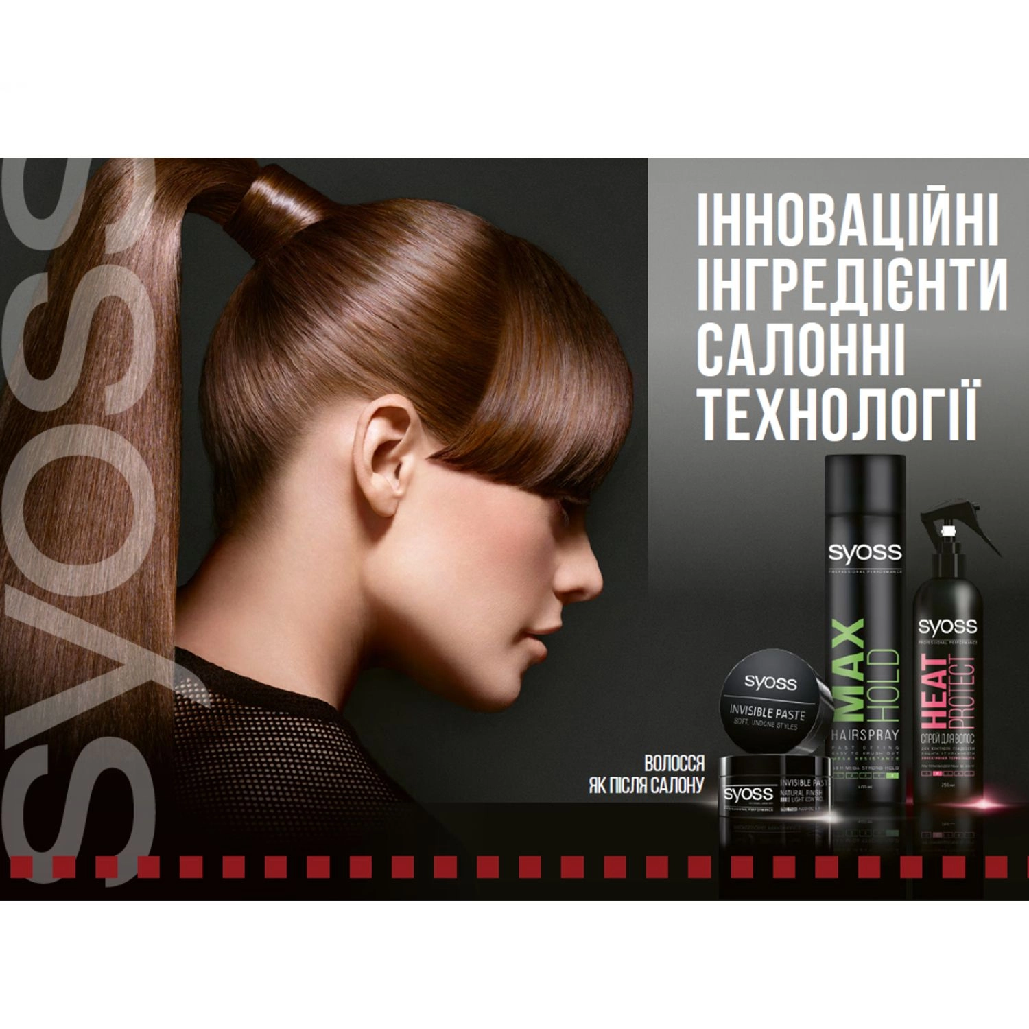 SYOSS Лак для волос Fiber Flex Flexible Volume Hairspray фиксация 4 (экстрасильная), 400 мл - фото N2