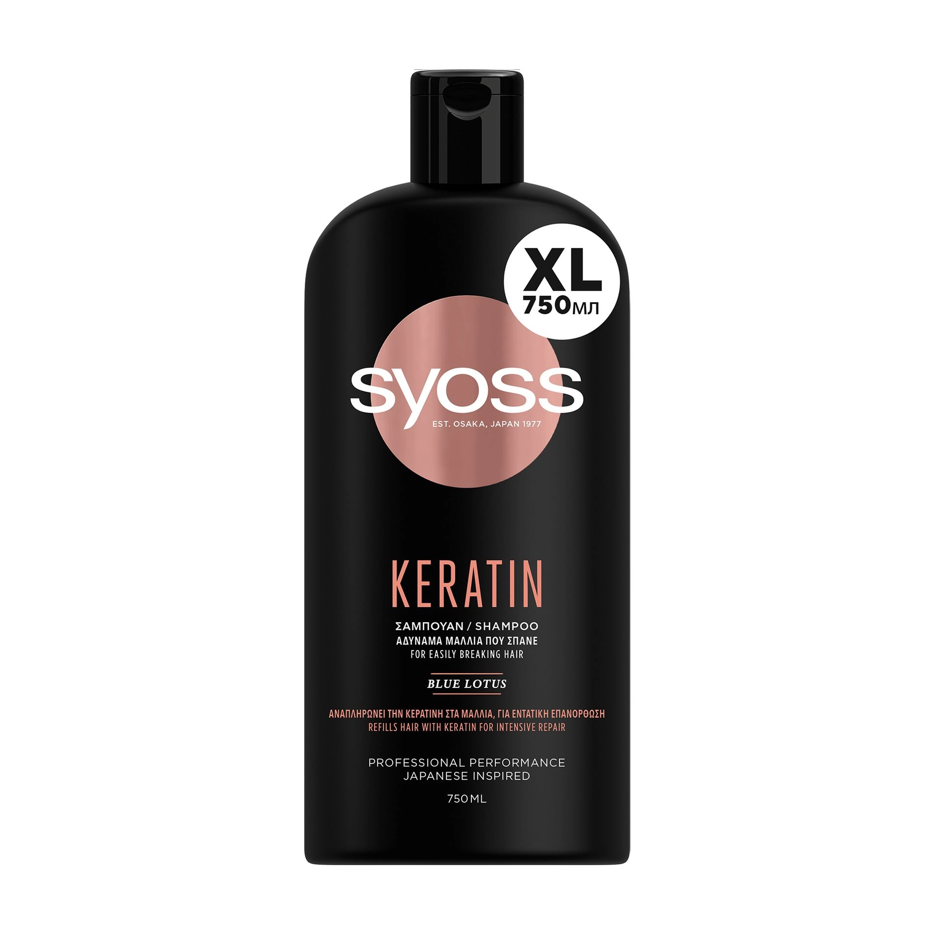 SYOSS Шампунь Keratin Shampoo для ломких волос, с голубым лотосом, 750 мл - фото N1