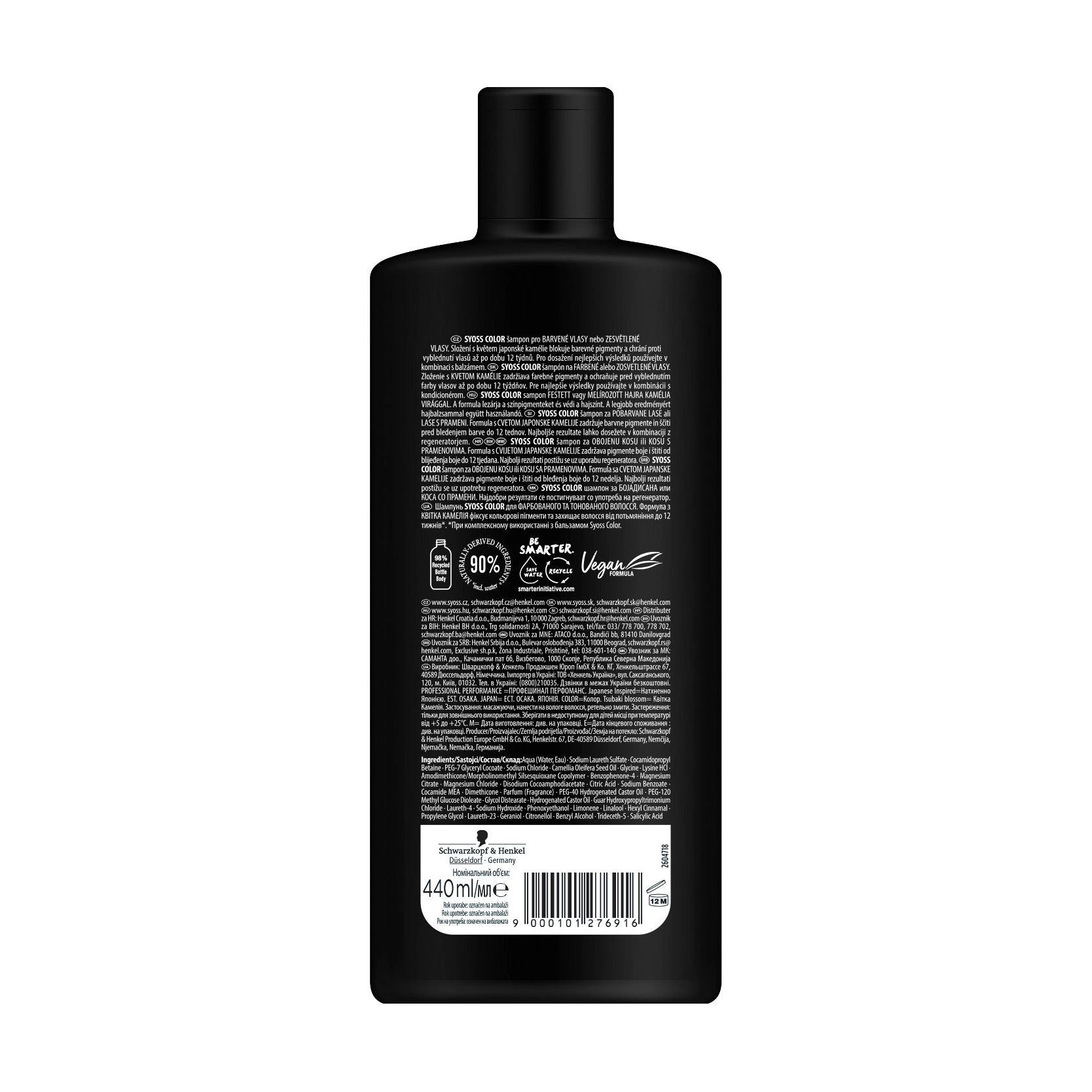 SYOSS Шампунь Color Shampoo для пофарбованого та тонованого волосся, з квіткою камелії, 440 мл - фото N2